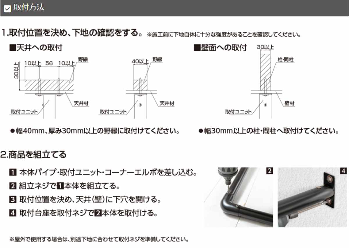 室内物干し DRY・WAVE 天井付L型ハンギングパイプ 物干し 約 90×180cm （ 天井付け物干し L型 ハンギングパイプ ドライ・ウェーブ 日本製 ）の画像
