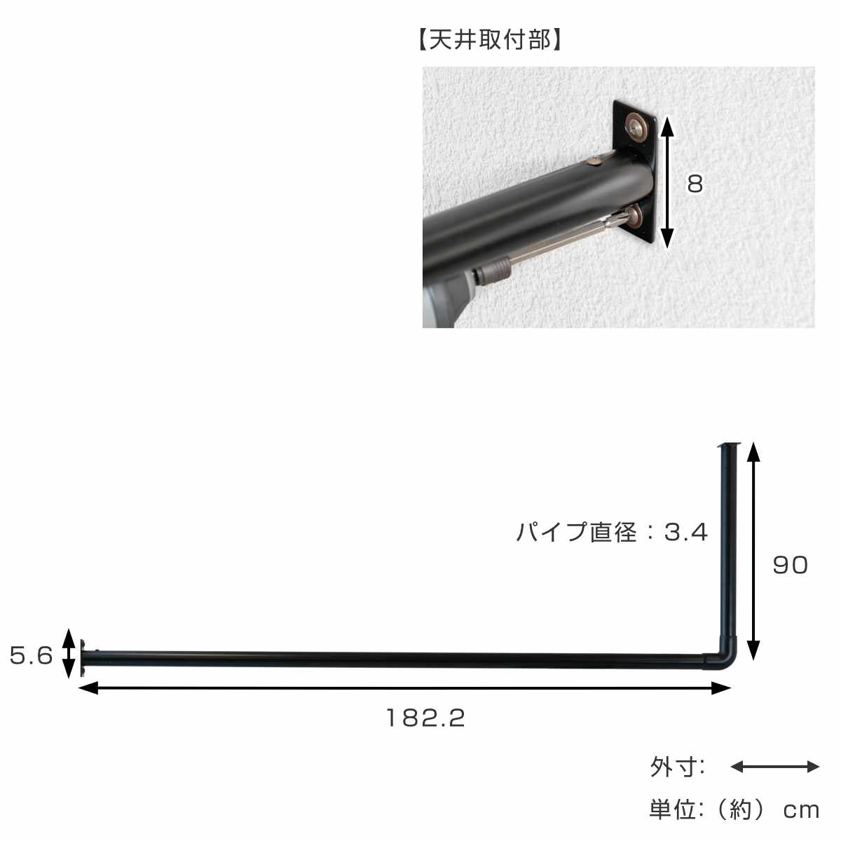 室内物干し DRY・WAVE 天井付L型ハンギングパイプ 物干し 約 90×180cm （ 天井付け物干し L型 ハンギングパイプ ドライ・ウェーブ 日本製 ）の画像