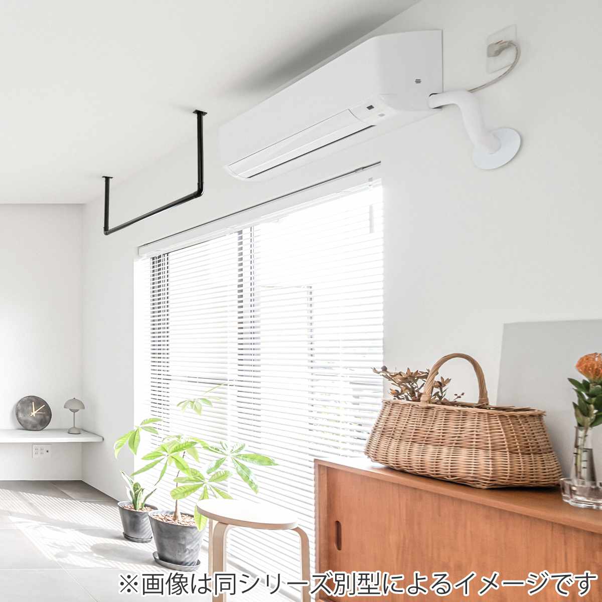 室内物干し DRY・WAVE 天井付L型ハンギングパイプ 物干し 約 90×180cm （ 天井付け物干し L型 ハンギングパイプ ドライ・ウェーブ 日本製 ）の画像