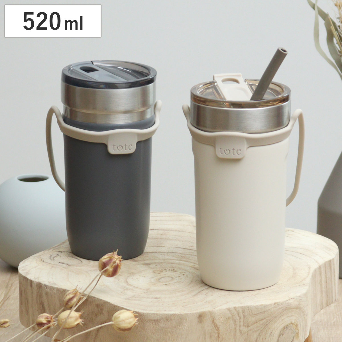 和平フレイズ タンブラー トート ストローボトル520ml 水筒 （ 保温