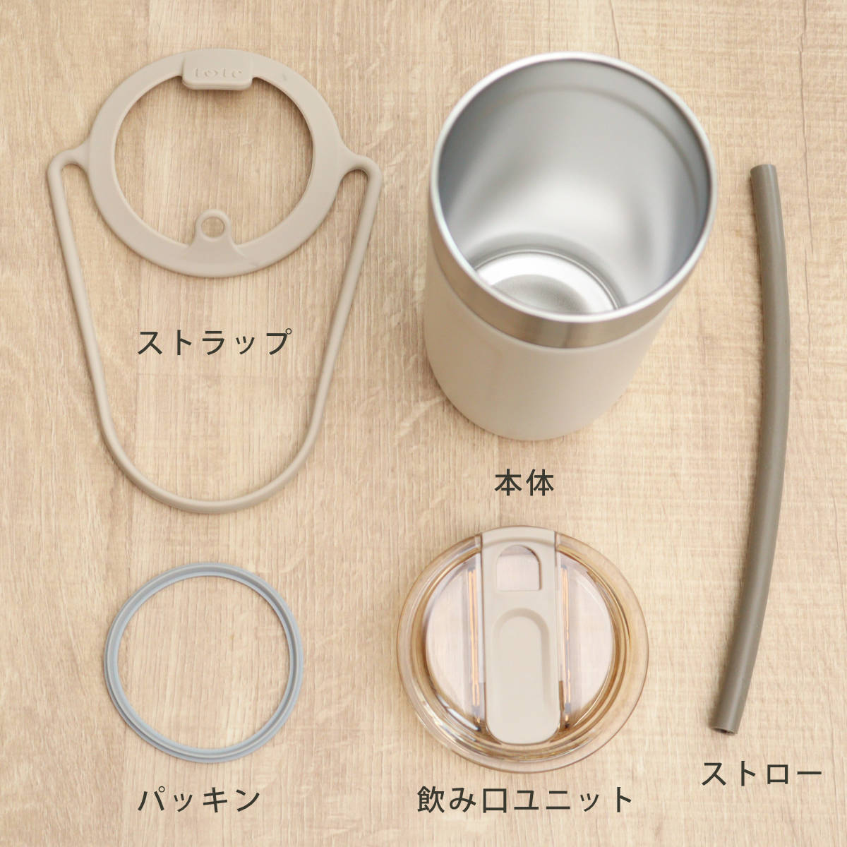 和平フレイズ タンブラー トート ストローボトル520ml 水筒 （ 保温