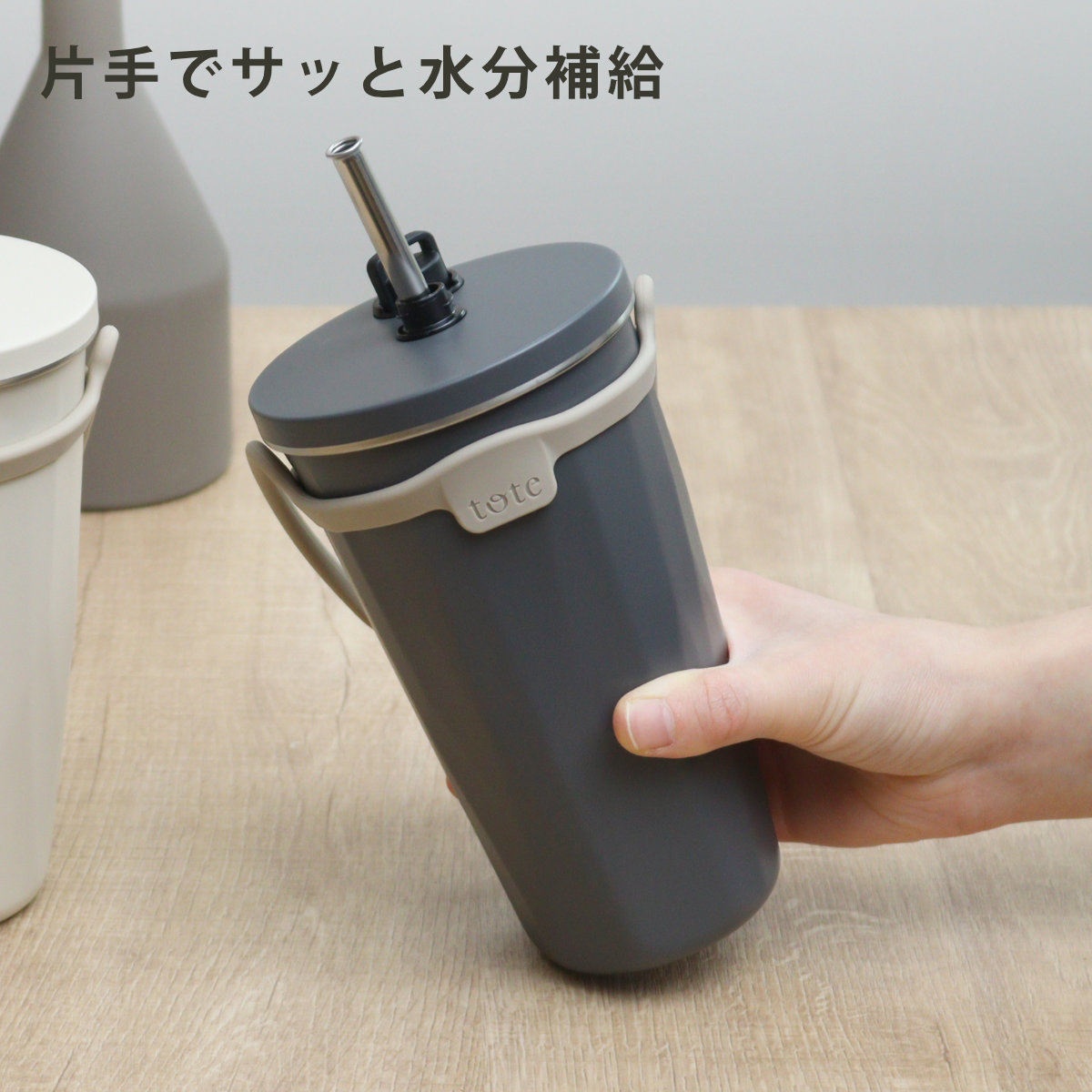 和平フレイズ タンブラー トート ストローボトル570ml 水筒 （ 保温