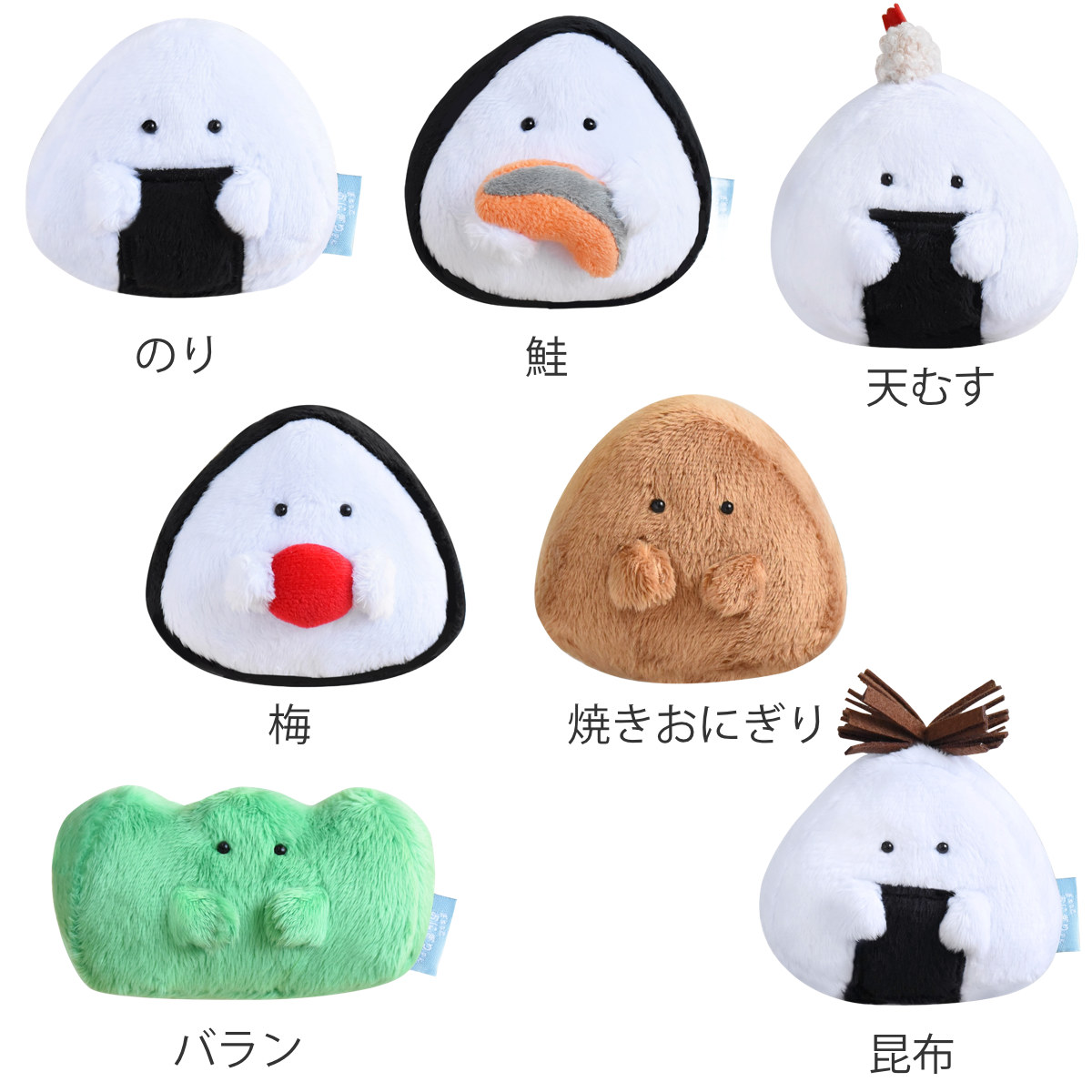 マスコット ぎゅっとおにぎりさん おにぎり ぬいぐるみ （ インテリア