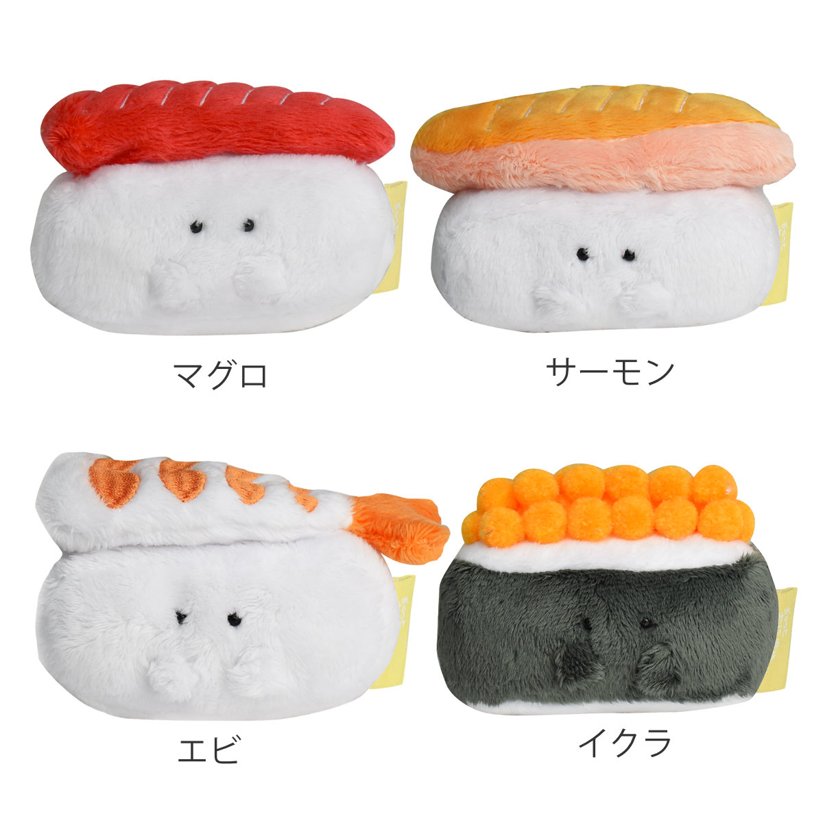 ぎゅっとおすしさん マスコット ハンドメイド 通販 ぬいぐるみ