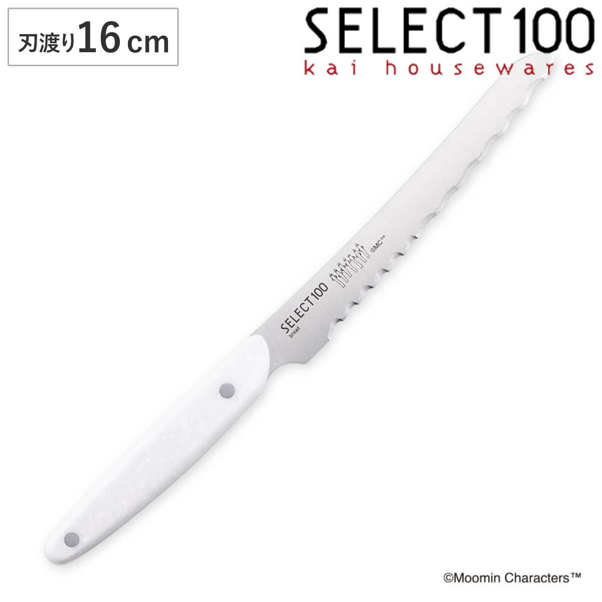 コリアグランドセール 2025 貝印 ペティナイフ キッチンナイフ SELECT100×ムーミン 12cm 調理・製菓道具