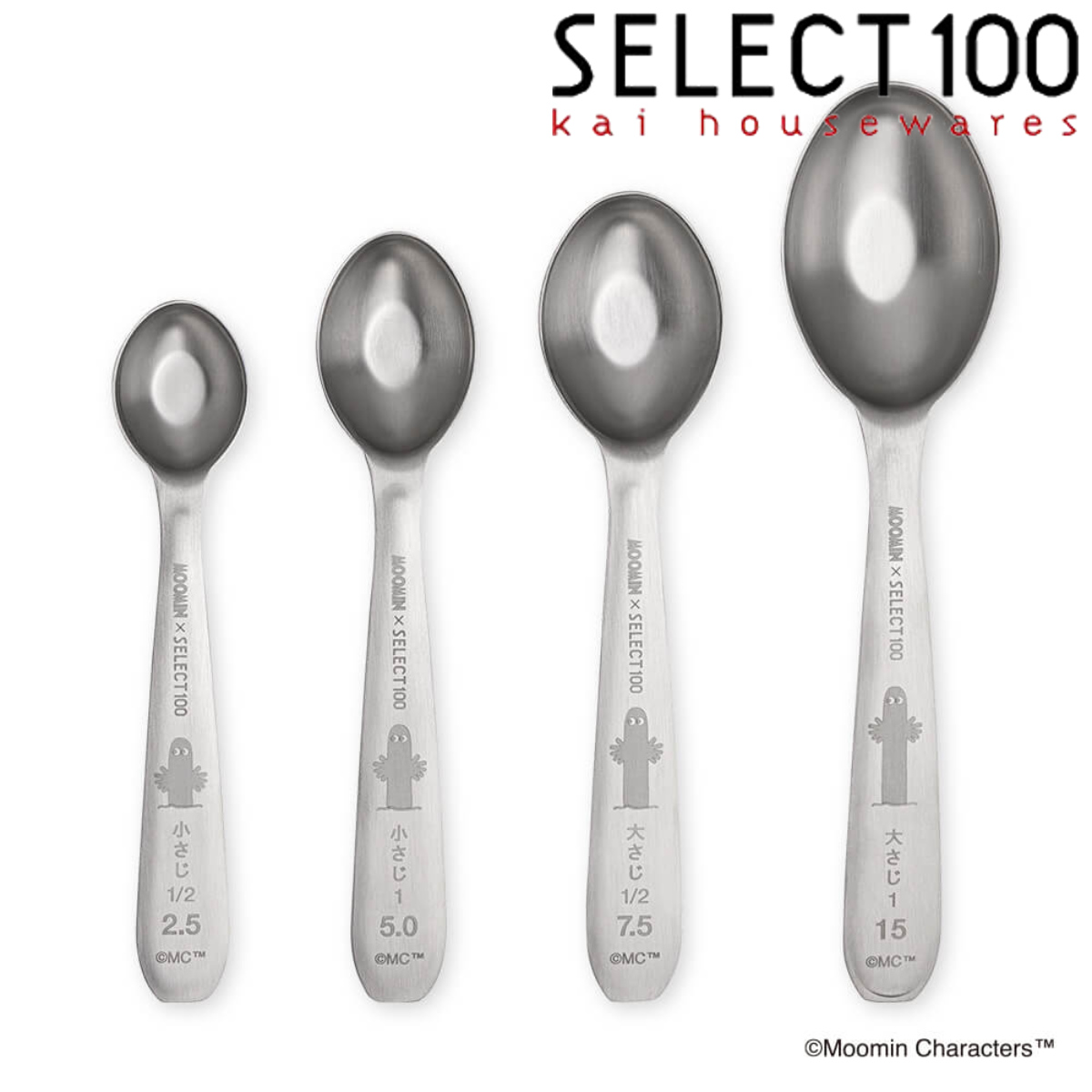 SELECT100 計量スプーン 4本セット SELECT100×ムーミン 食洗機対応