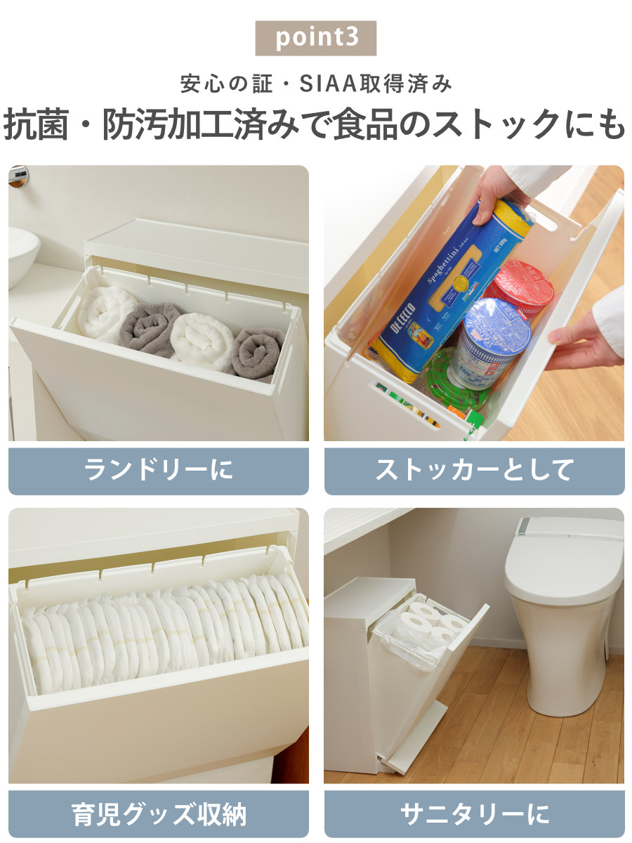 RISU（リス） 特典付き ゴミ箱 SOLOW 通路で使えるペダル分別