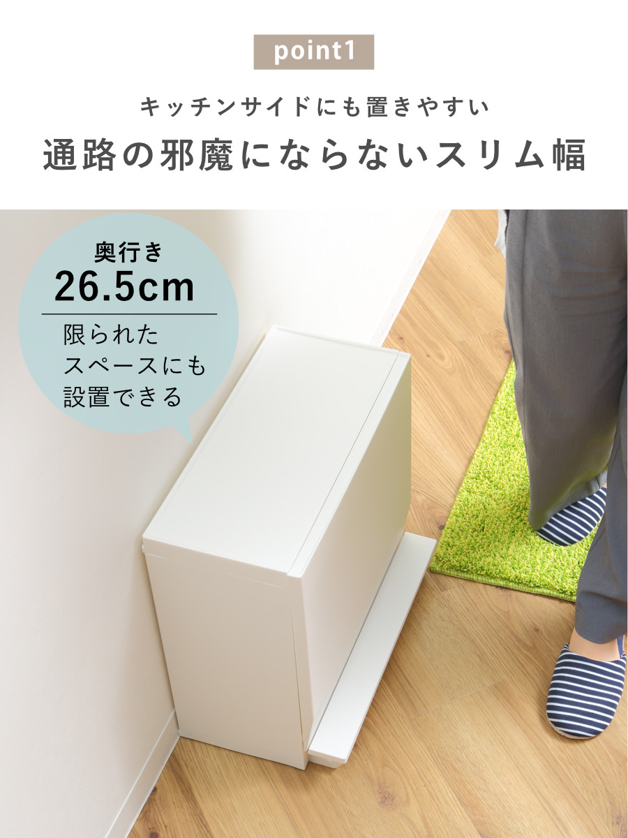 特典付き ゴミ箱 SOLOW 通路で使えるペダ...の詳細画像3