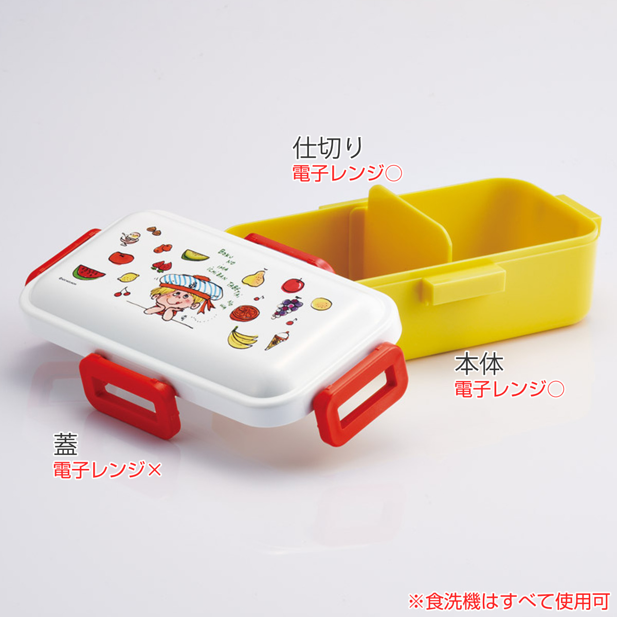 スケーター 弁当箱 1段 530ml 抗菌ふわっと弁当箱 水森亜土 （ ランチ