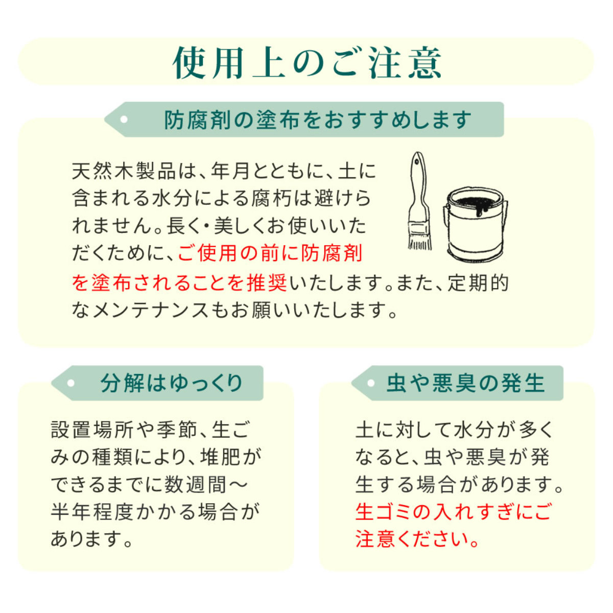 コンポスト 木製窓付コンポスト 90L OWN オウン （ ゴミ箱 生ごみ 堆肥