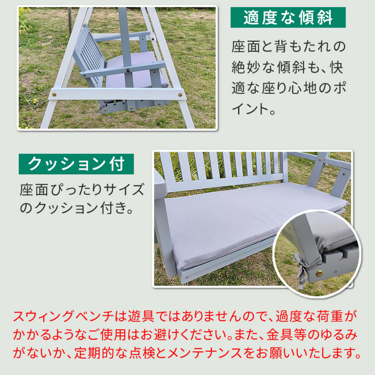ベンチ 天然木製スウィングベンチ Elan エラン （ ブランコ 木製 屋外