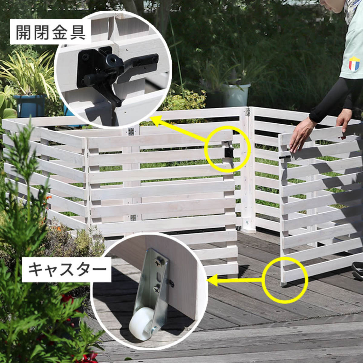 フェンス 木製 折り畳めるウッドフェンス ゲート付サークルセット 横