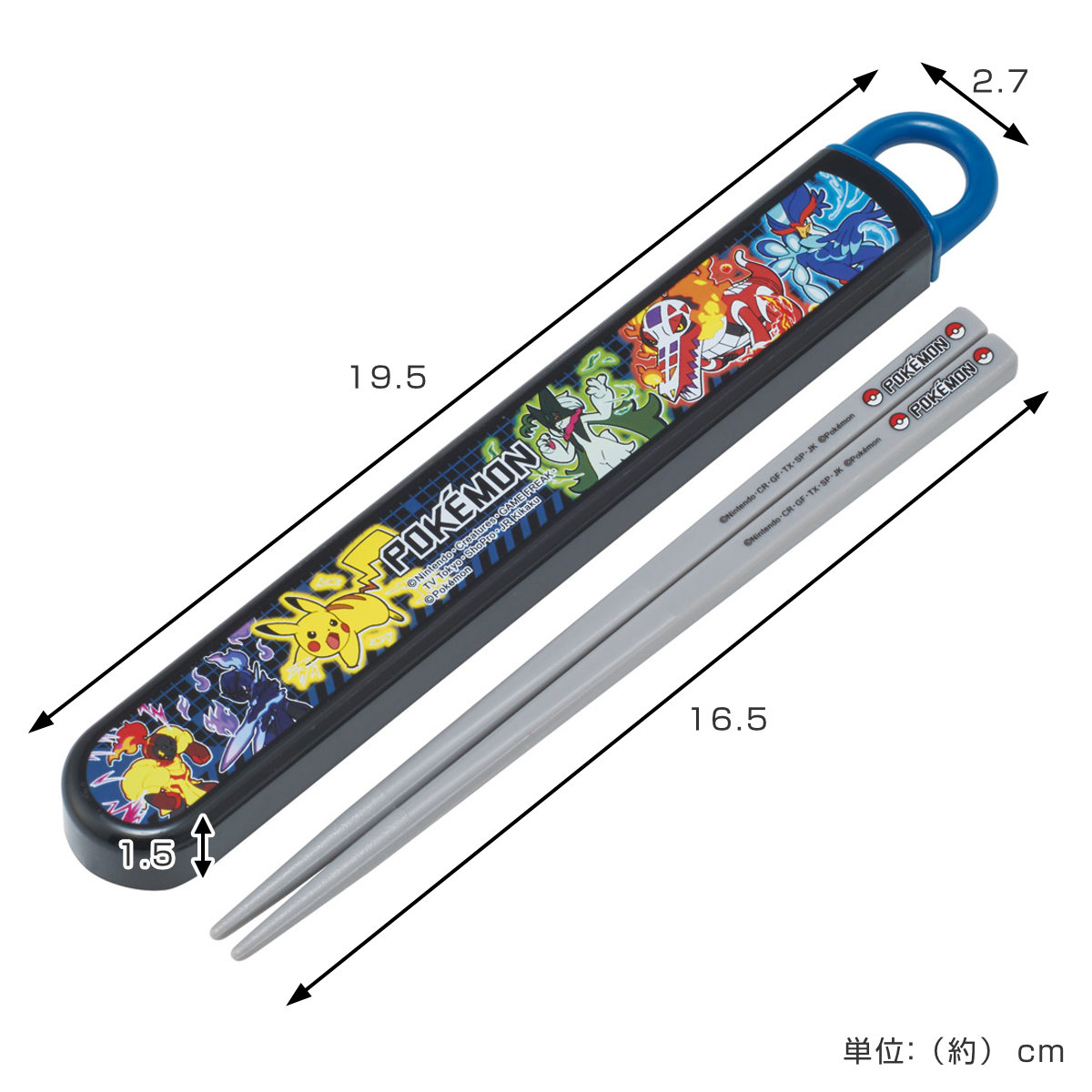 スケーター 箸箱セット 抗菌食洗機対応箸箱セット ポケモン25