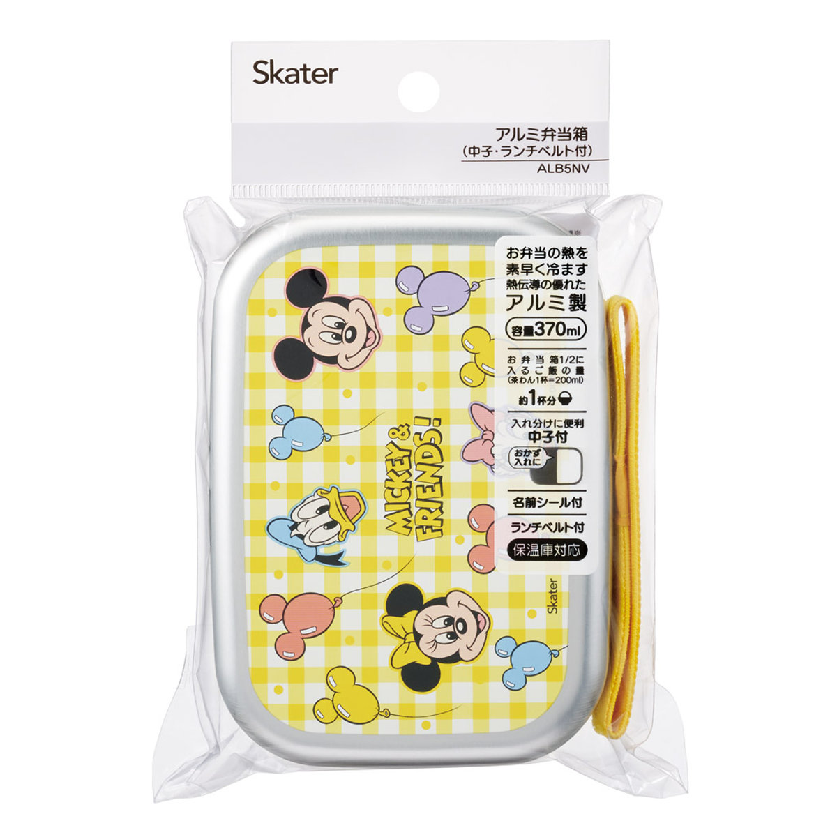 スケーター 弁当箱 370ml アルミ弁当箱 ミッキー＆フレンズ風船