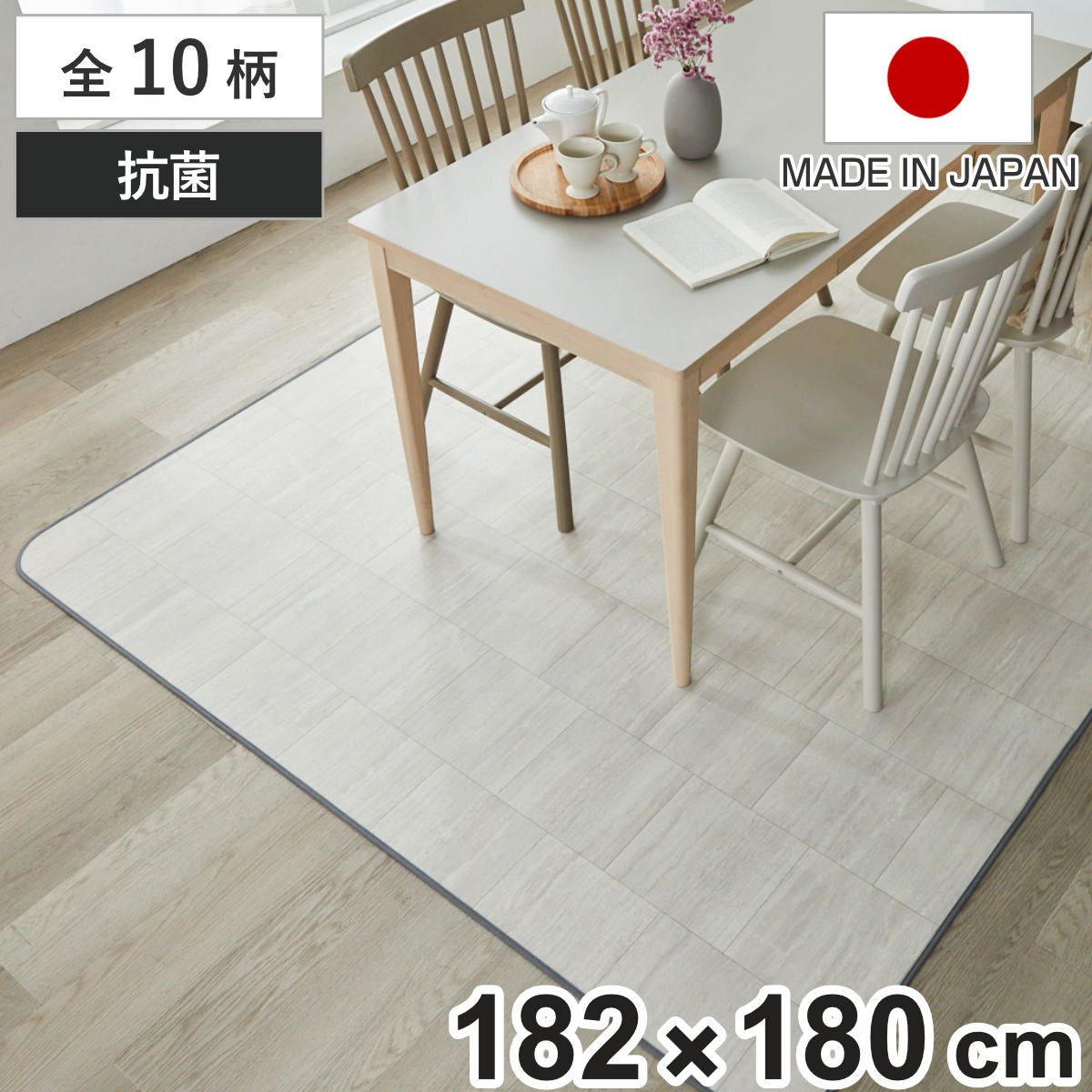 すず様専用 シェニールダイニングシートクッション ライト