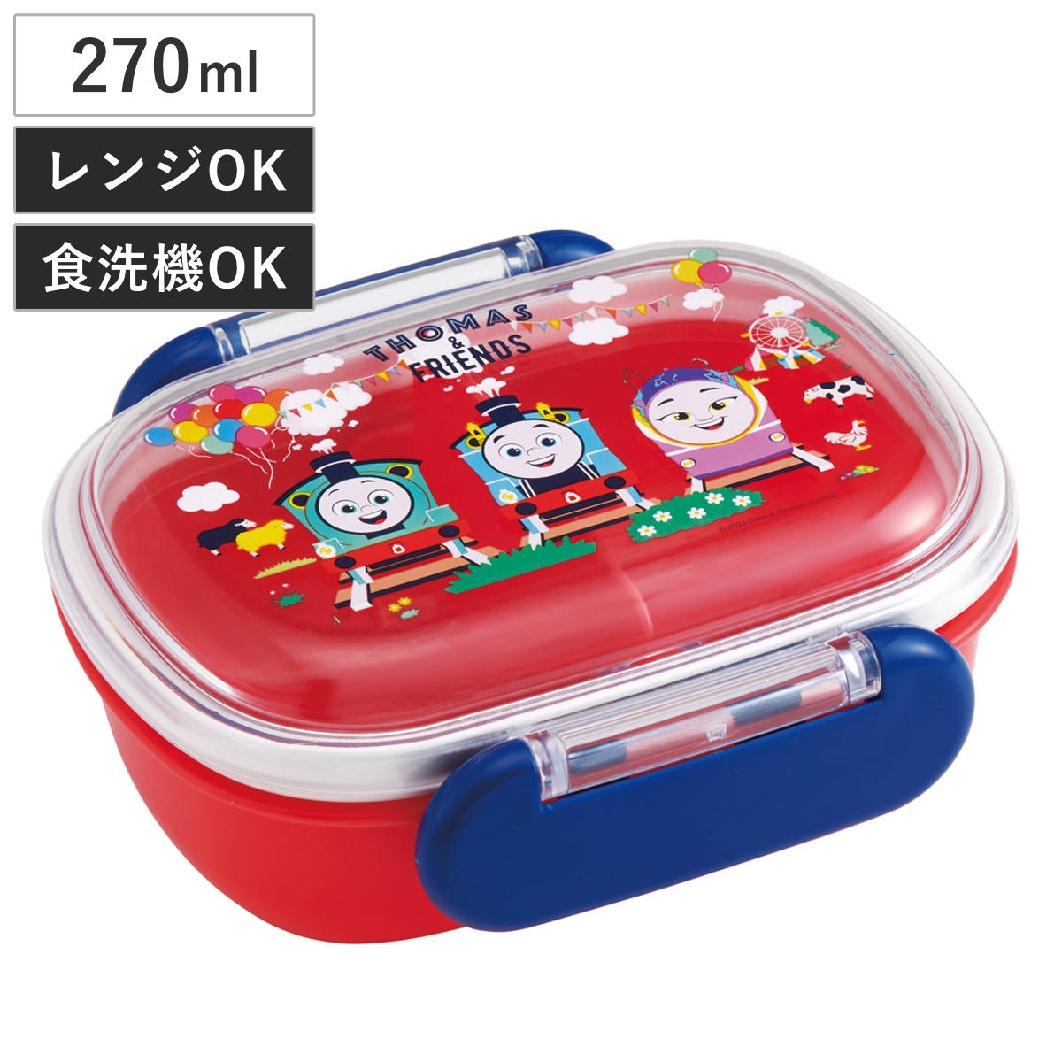 スケーター 弁当箱 1段 270ml ふわっとタイトランチ270 トーマス