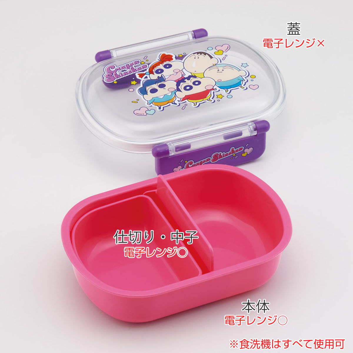 スケーター 弁当箱 1段 360ml 抗菌ふわっとタイトランチ クレしん25
