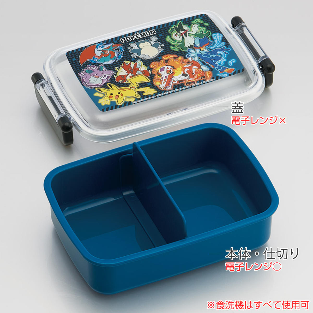 スケーター 弁当箱 1段 450ml 抗菌ふわっとタイトランチ ポケモン25