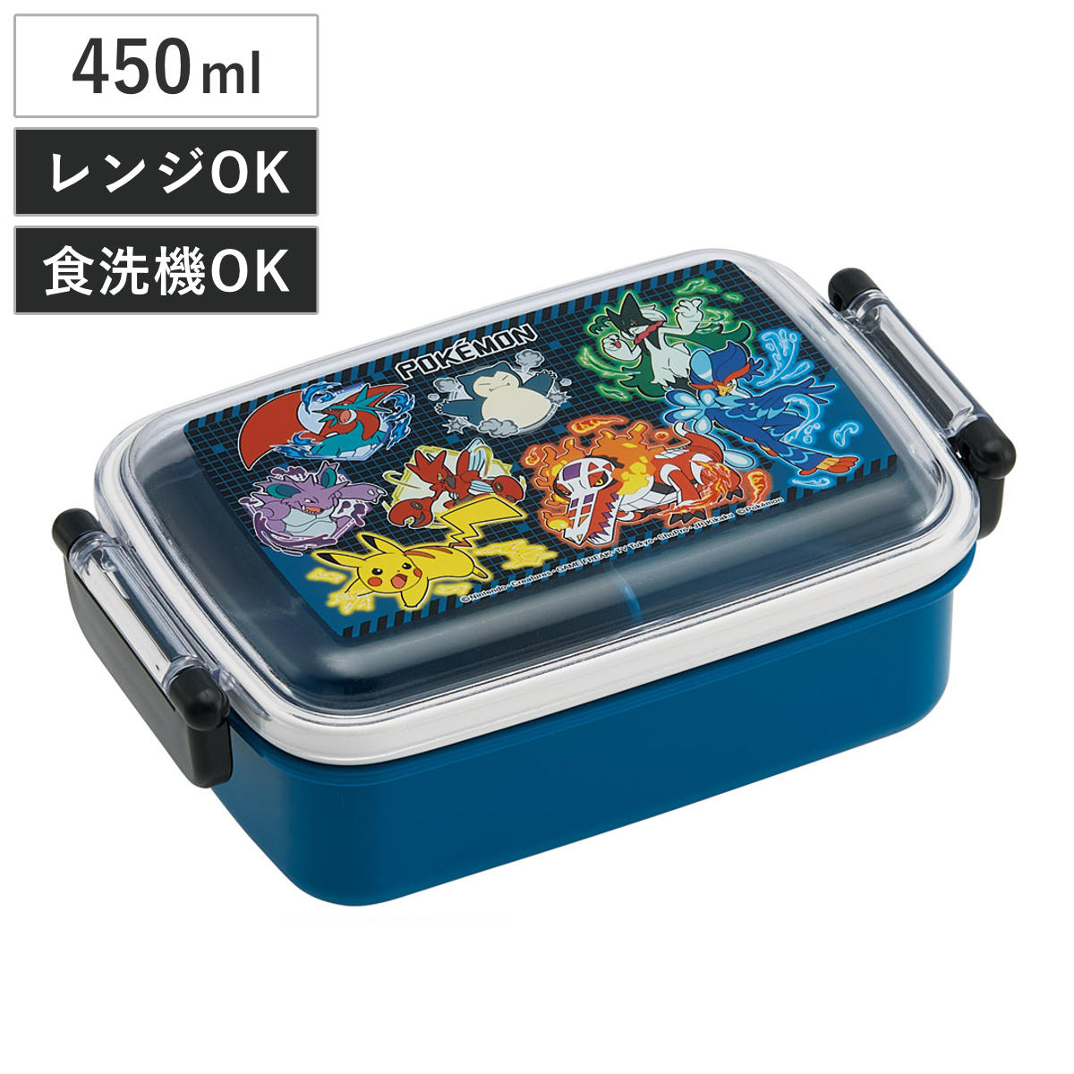 スケーター 弁当箱 1段 450ml 抗菌ふわっとタイトランチ ポケモン25
