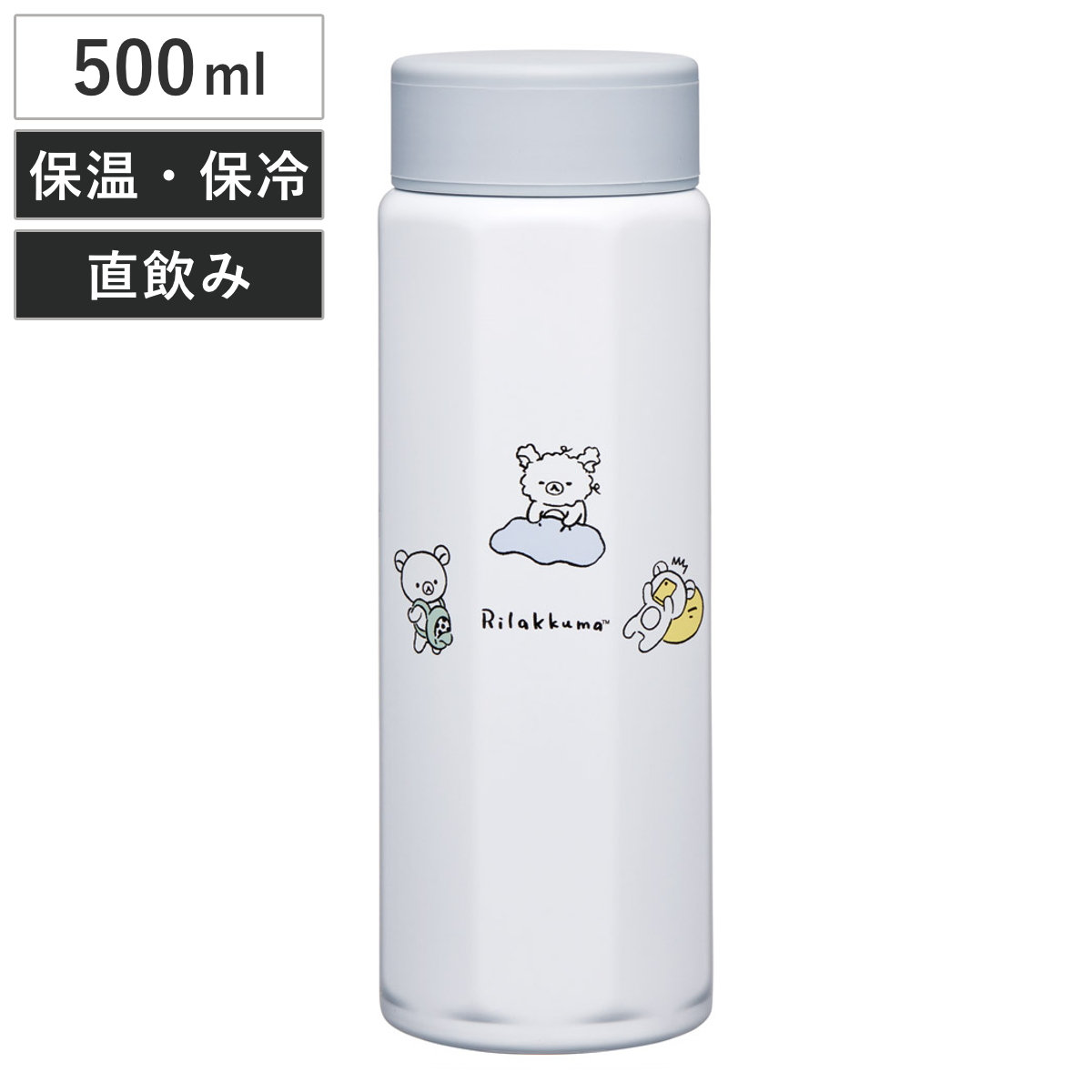 スケーター 水筒 500ml 八角ステンレスボトル500ml リラックマ