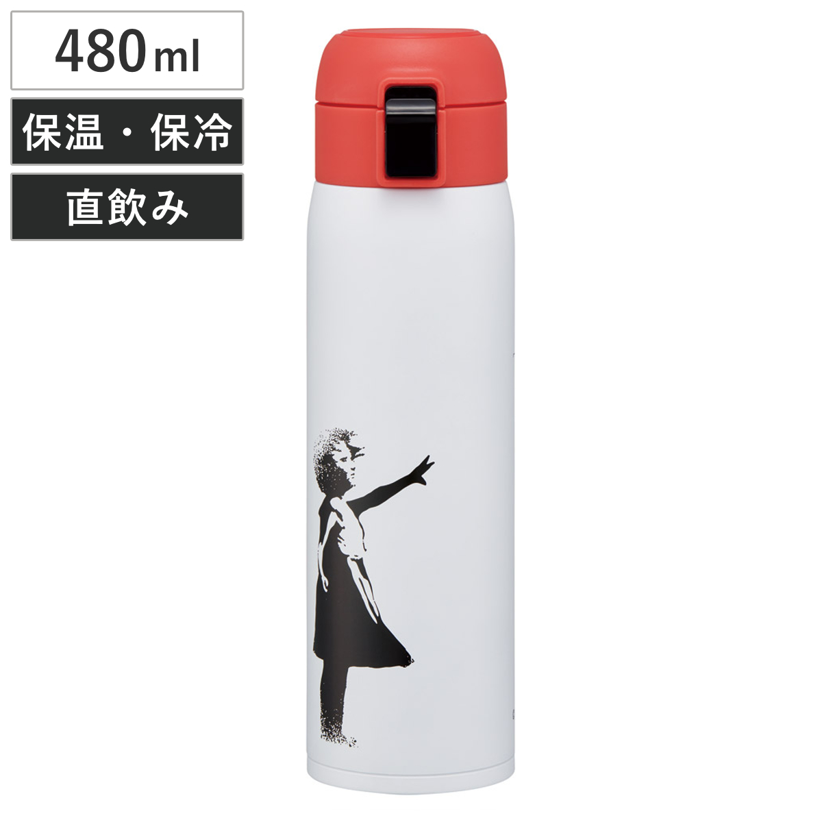 スケーター 水筒 480ml ステンレスワンタッチボトル ブランダライズド