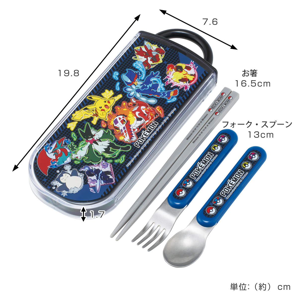 スケーター トリオセット 抗菌食洗対応トリオセット ポケモン25