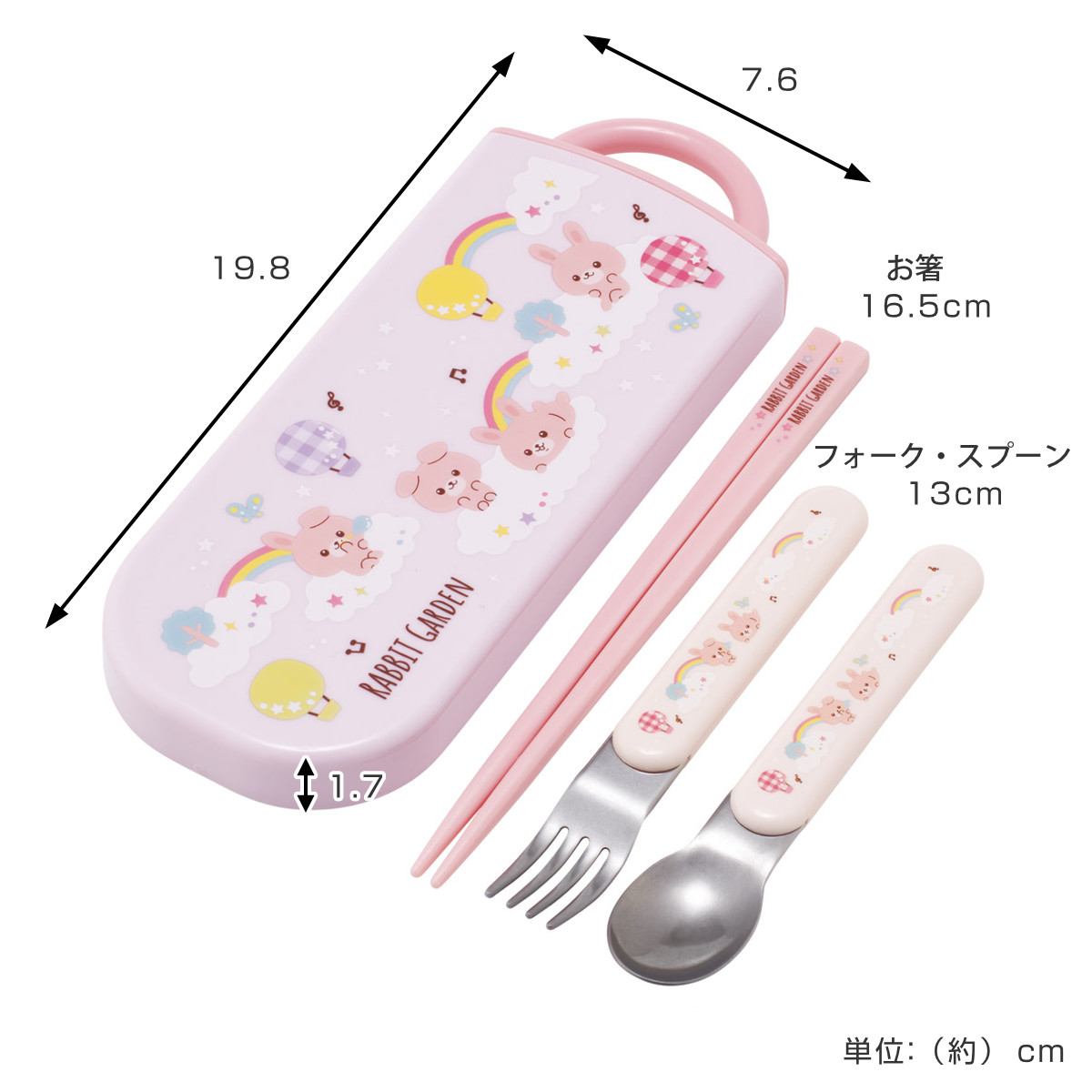 スケーター トリオセット 抗菌食洗対応トリオセット ラビットガーデン