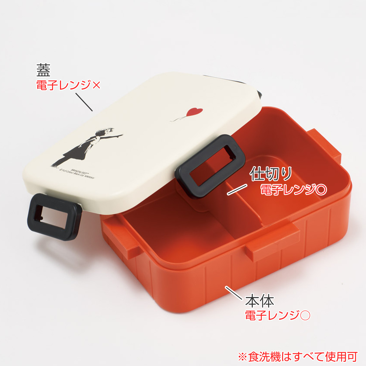 スケーター 弁当箱 1段 650ml 抗菌4点ロックランチ ブランダライズド