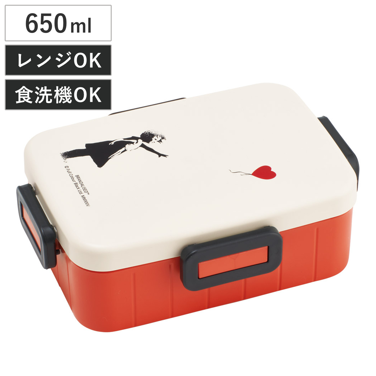 スケーター 弁当箱 1段 650ml 抗菌4点ロックランチ ブランダライズド