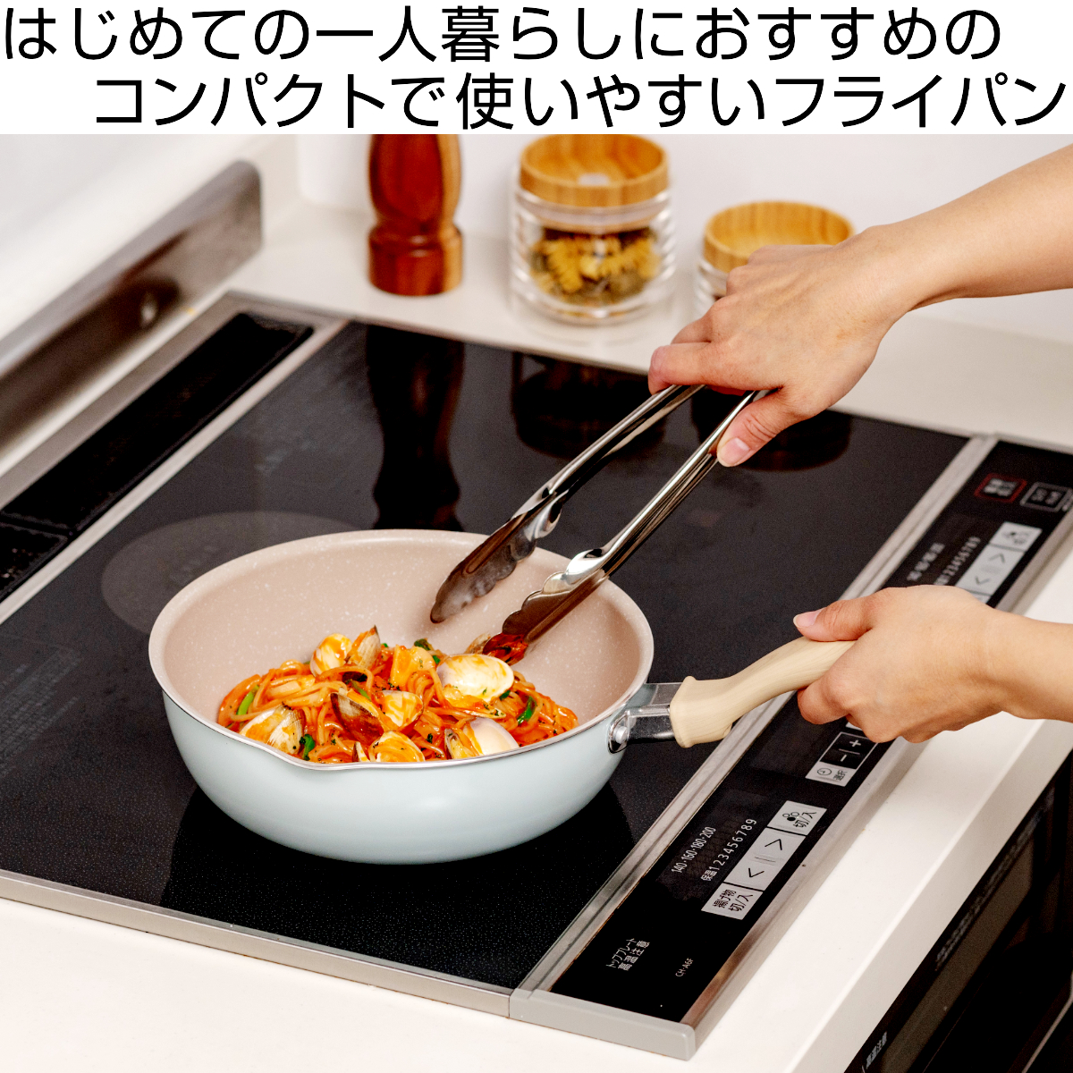 和平フレイズ いため鍋 21cm IH対応 ミディーズ 深型フライパン