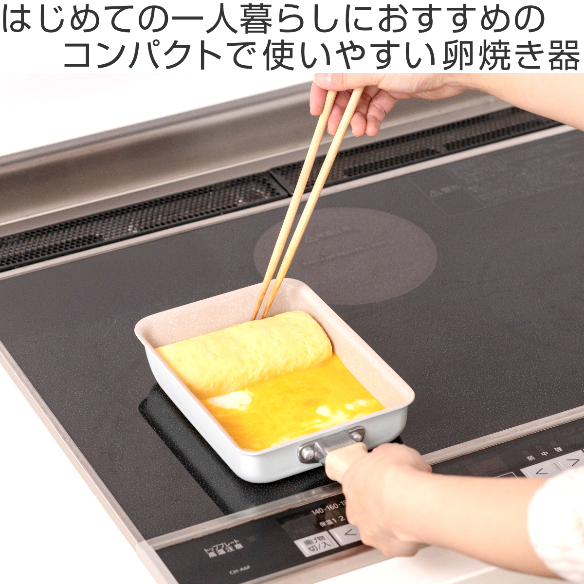 和平フレイズ 卵焼き器 13×18cm IH対応 ミディーズ （ ガス火対応 玉子