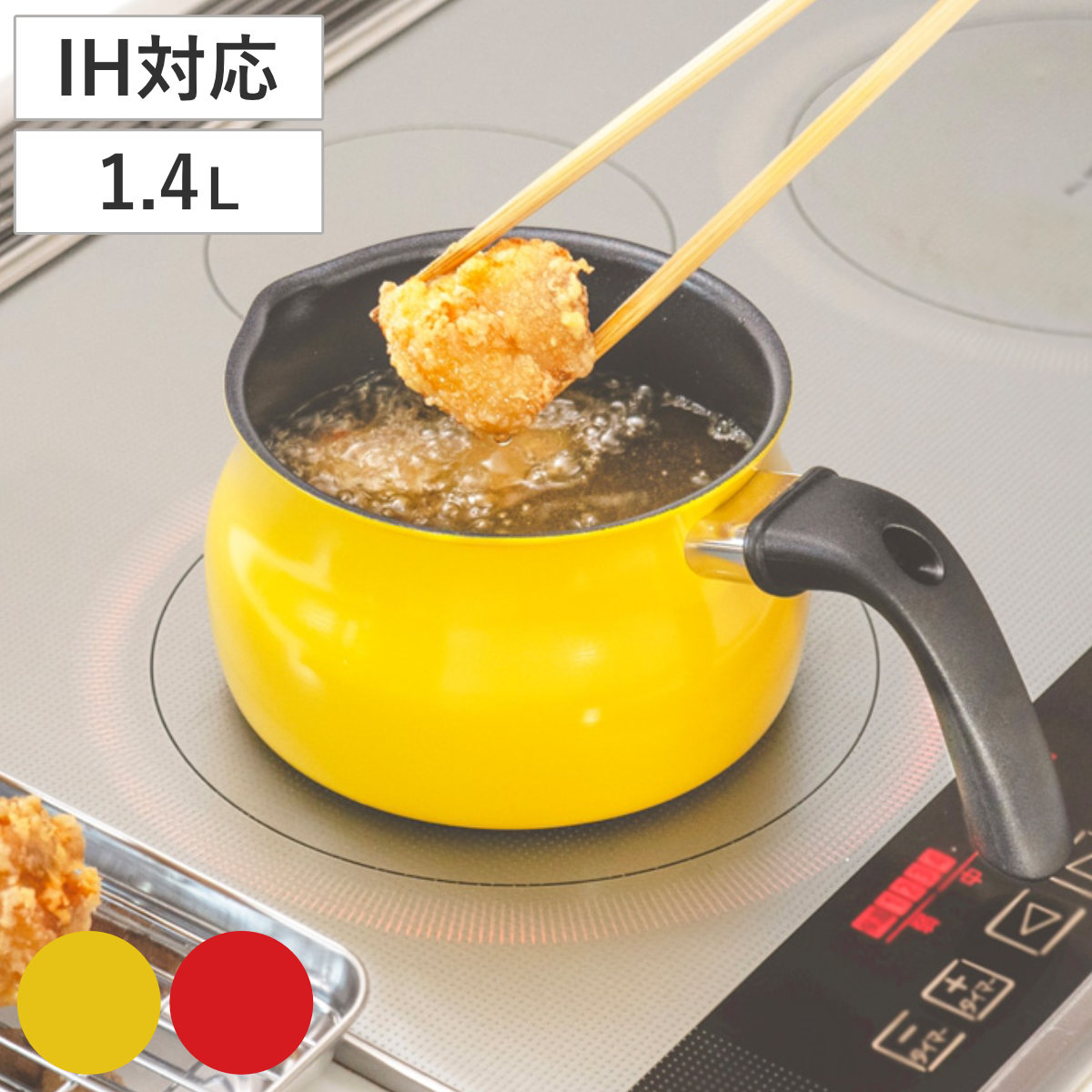 ToMay マルチポット 1.4L IH対応 ミニマルチポット （ ガス火対応