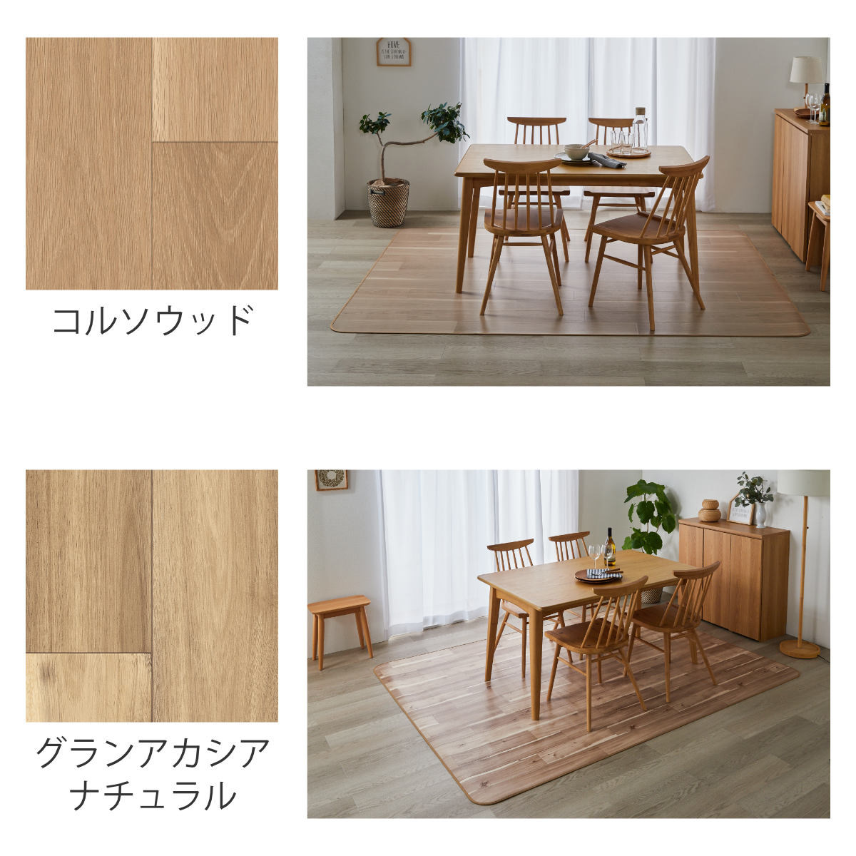 クッションフロア ダイニングラグ 100×180cm 木目 （ ラグ マット ラグマット カーペット フロアシート クッションフロアラグ ）_17