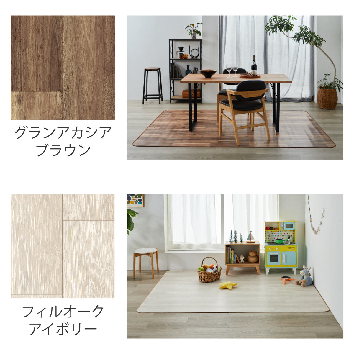 クッションフロア ダイニングラグ 100×180cm 木目 （ ラグ マット ラグマット カーペット フロアシート クッションフロアラグ ）_18