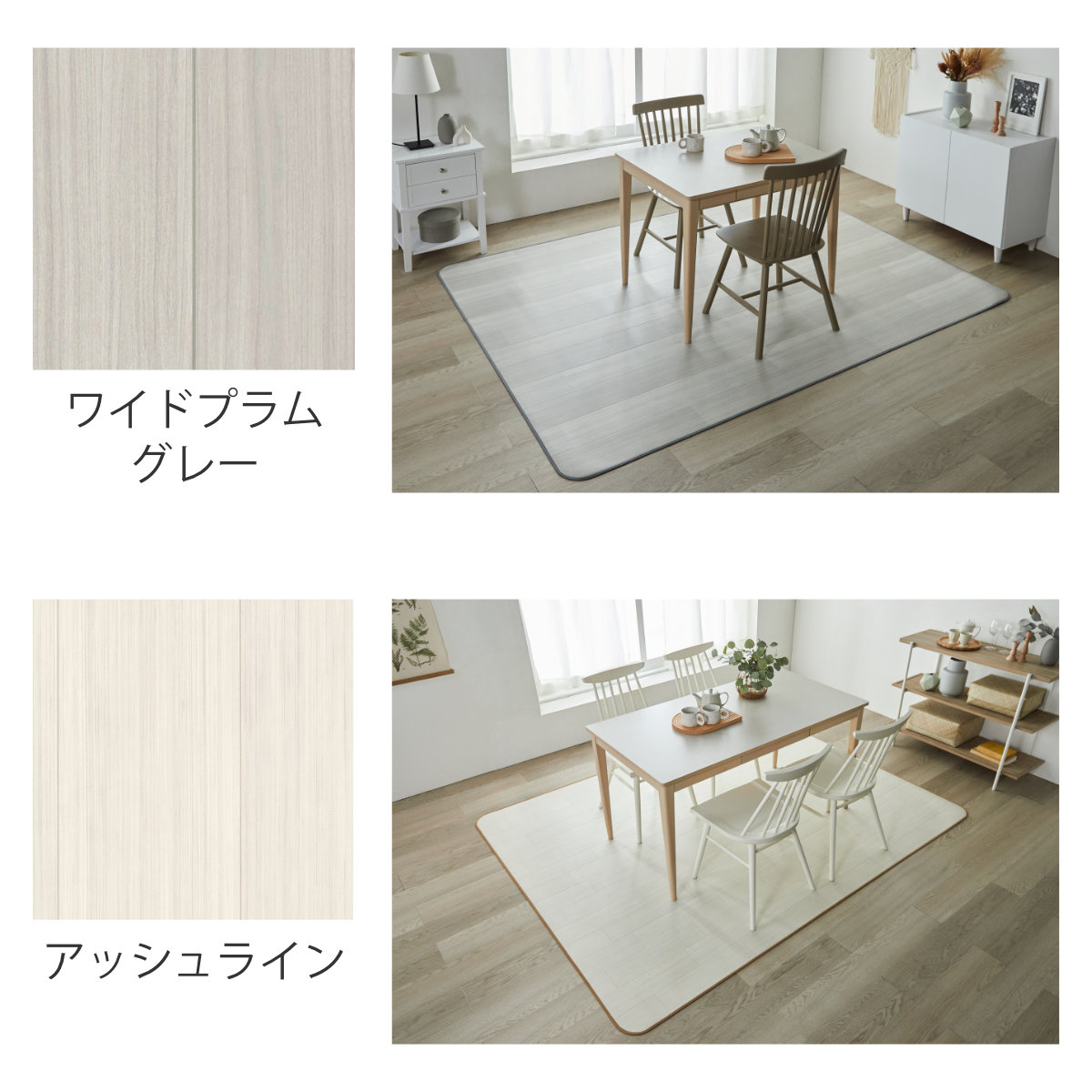 クッションフロア ダイニングラグ 100×180cm 木目 （ ラグ マット ラグマット カーペット フロアシート クッションフロアラグ ）_19