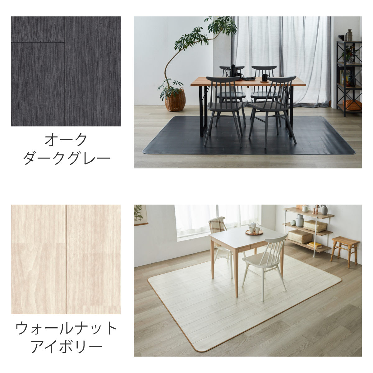クッションフロア ダイニングラグ 100×180cm 木目 （ ラグ マット ラグマット カーペット フロアシート クッションフロアラグ ）_20