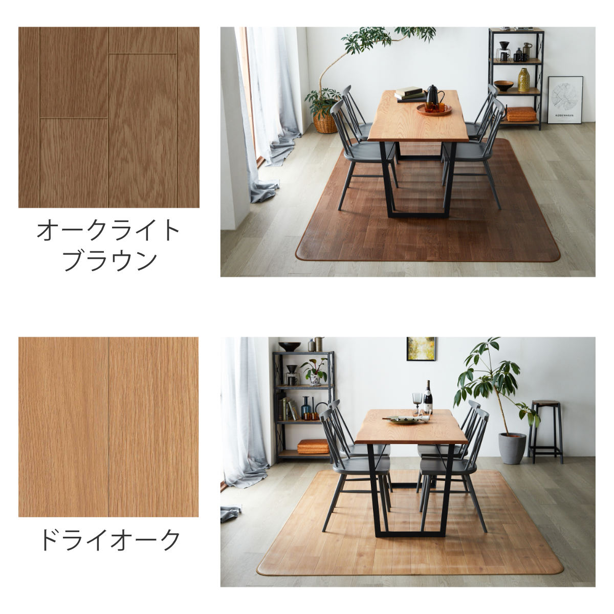 クッションフロア ダイニングラグ 100×180cm 木目 （ ラグ マット ラグマット カーペット フロアシート クッションフロアラグ ）_21