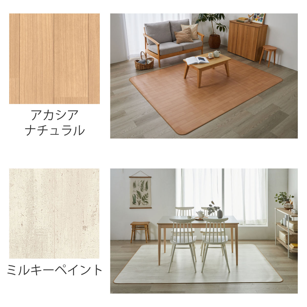 クッションフロア ダイニングラグ 100×180cm 木目 （ ラグ マット ラグマット カーペット フロアシート クッションフロアラグ ）_22