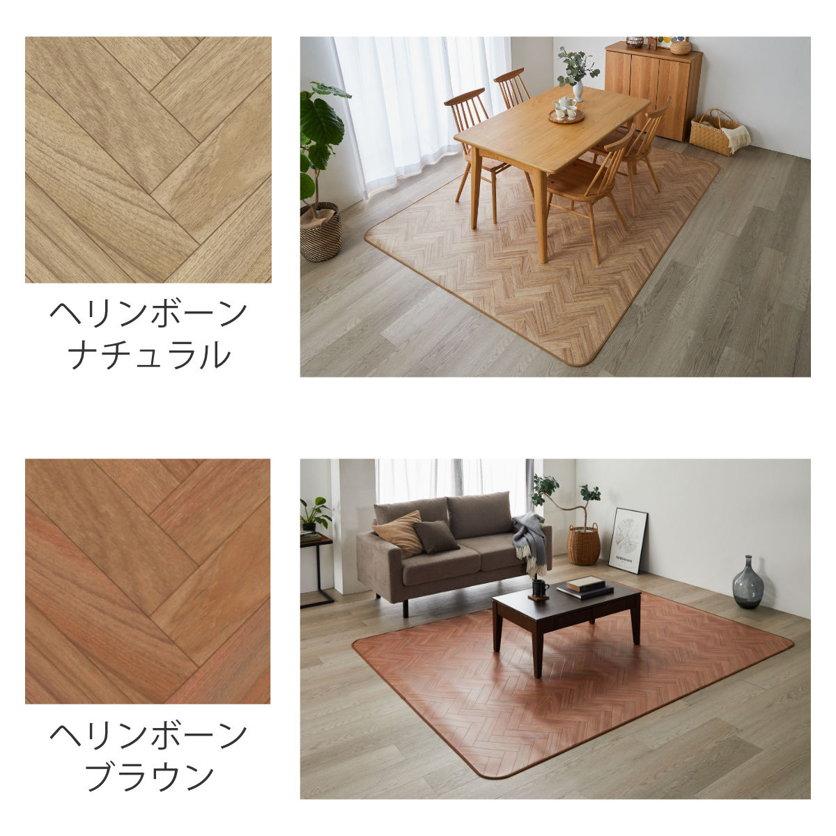 クッションフロア ダイニングラグ 100×180cm 木目 （ ラグ マット ラグマット カーペット フロアシート クッションフロアラグ ）_23