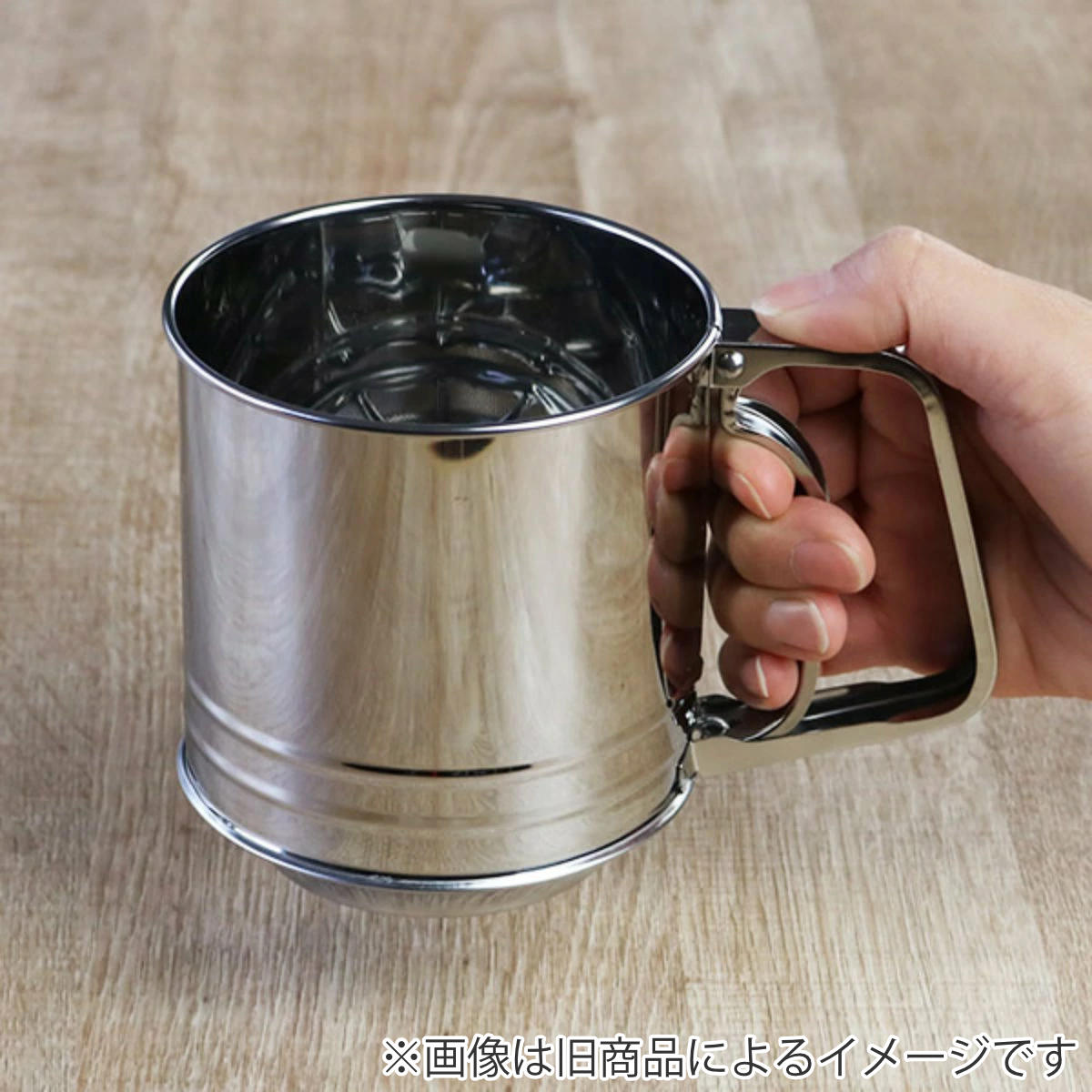 和平フレイズ 粉ふるい 元祖やきやき ステンレス製 （ 片手 粉ふるい器