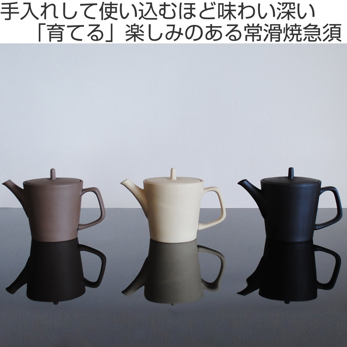 レア　アンティーク　常滑焼 四代 長三造 急須 急須 330ml ロクサン tokoname 縦型 （ 陶器 常滑焼 日本製 63