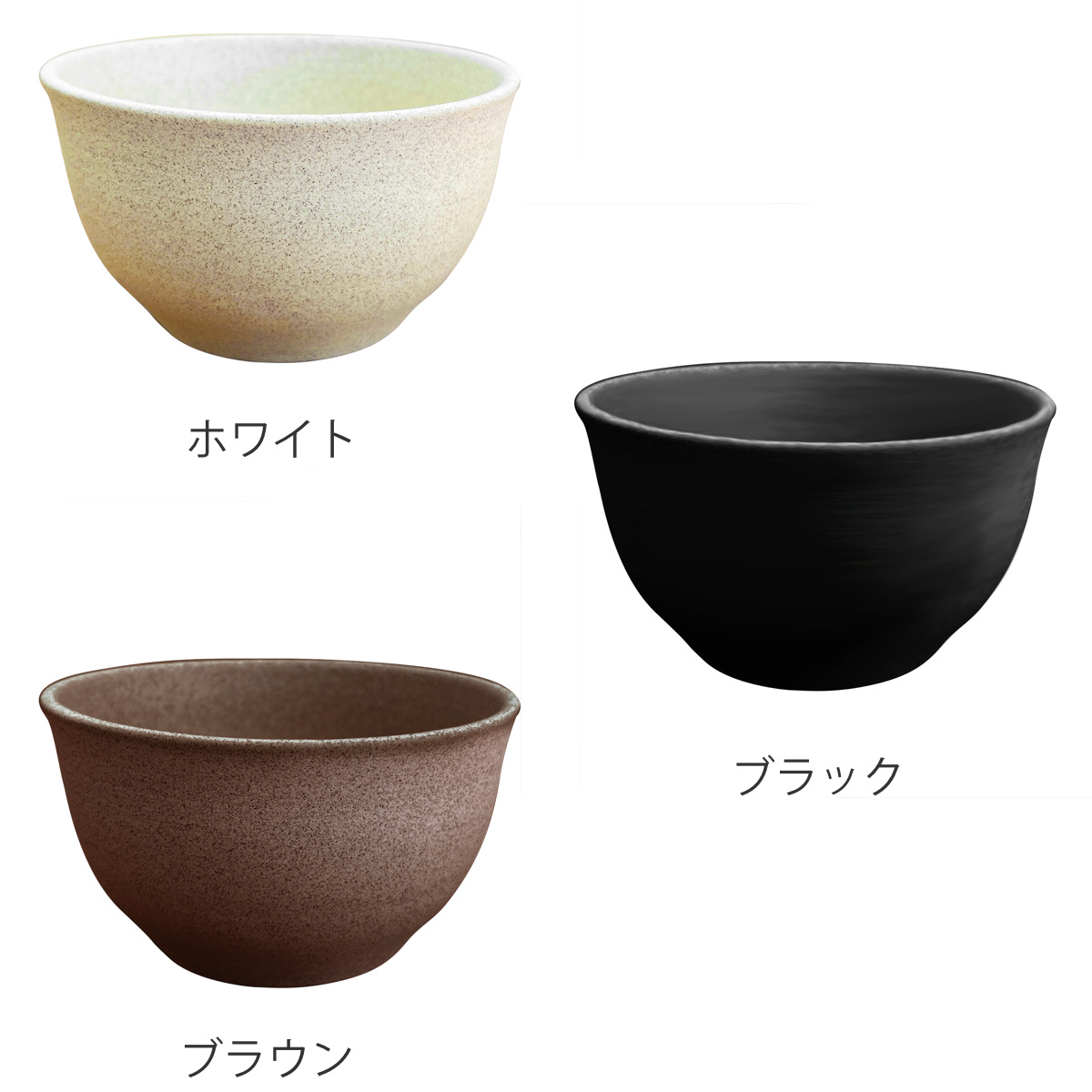 湯呑み 100ml ロクサン tokoname 湯呑 （ 陶器 常滑焼 日本製 63