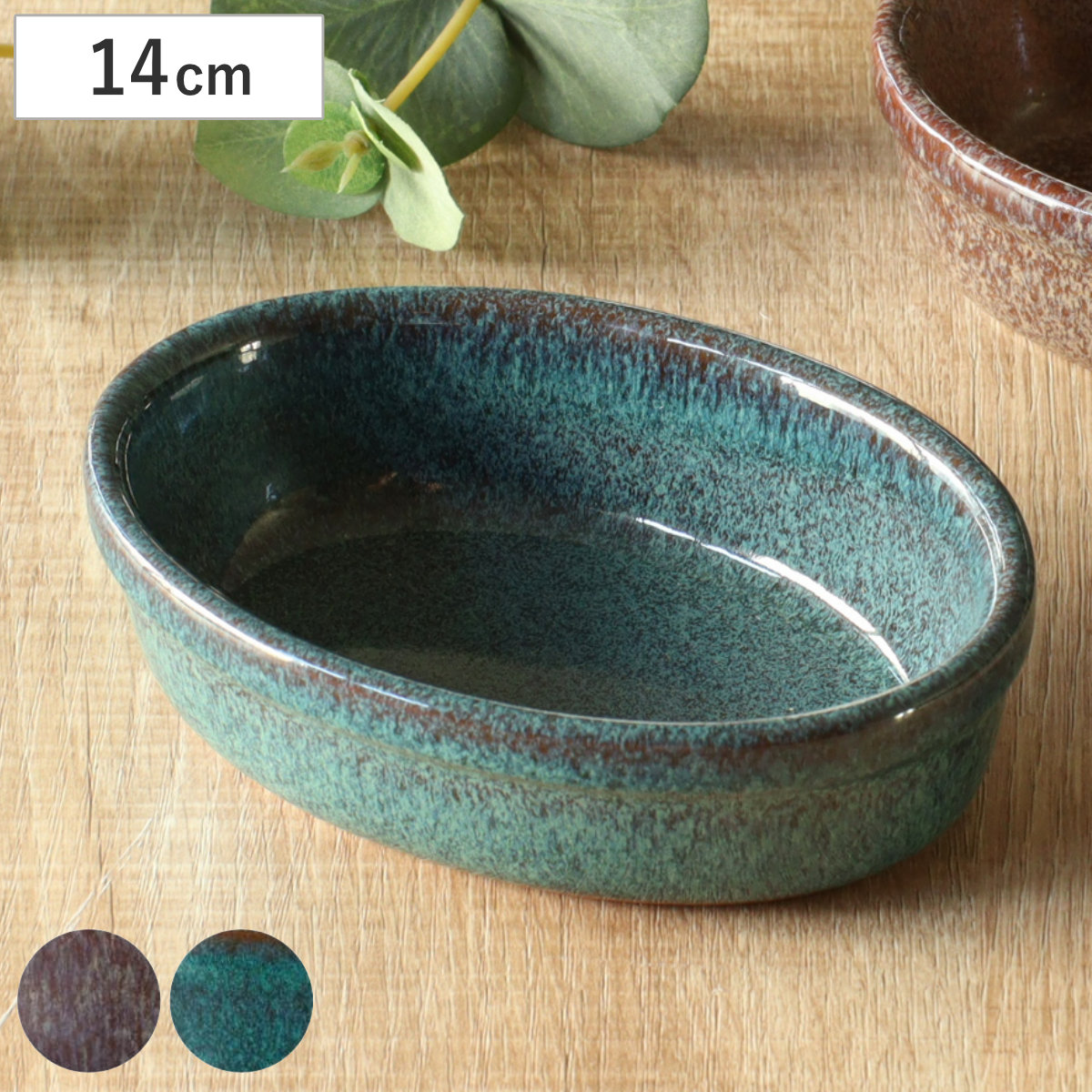 �O���^���M M.STYLE �G���� �I�[�o���f�B�b�V�� 14cm �i ���� �I�[�u���Ή� ELMO �I�[�u���E�F�A �ϔM�M �ϔM �j