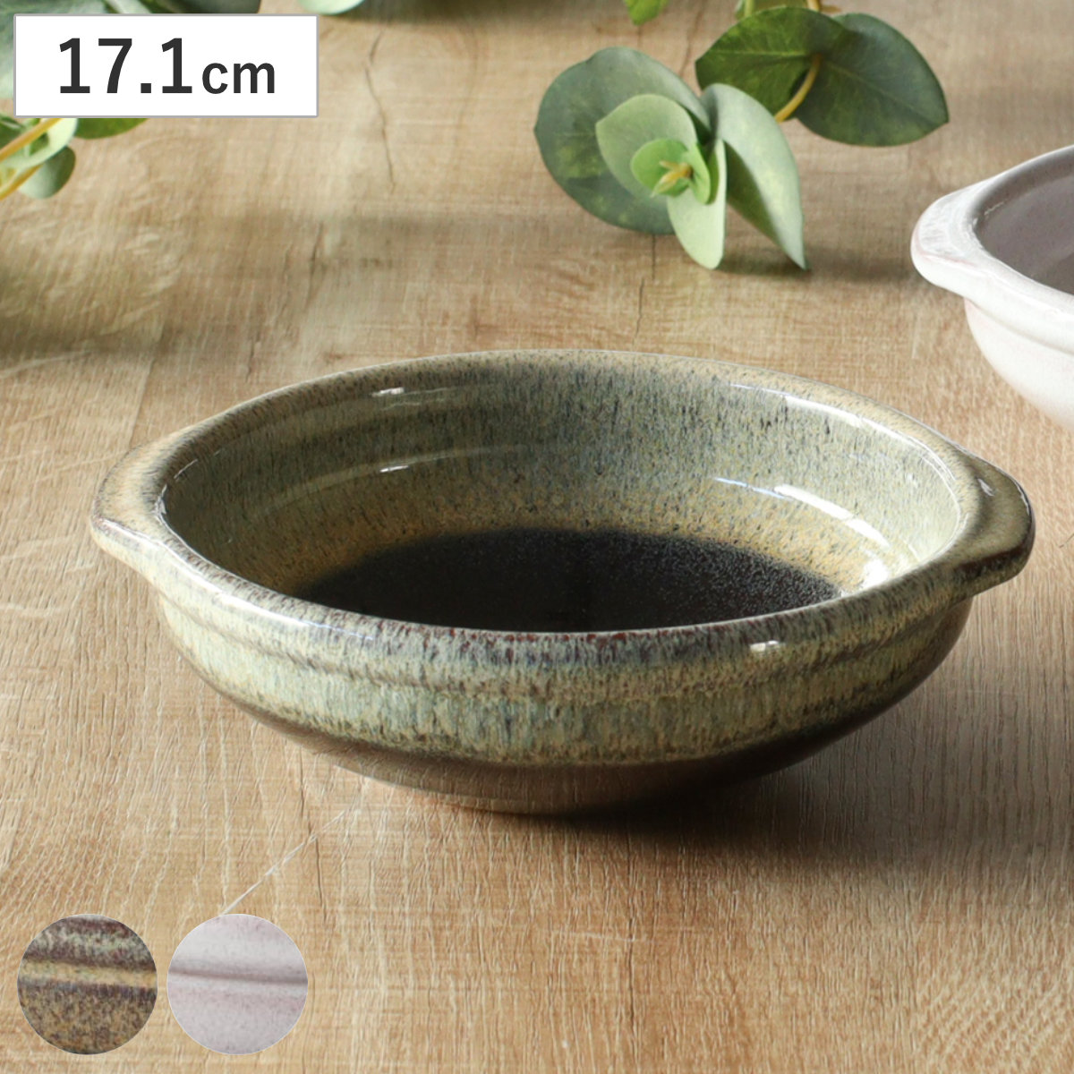 �I�[�u���E�F�A �{�E�� M.STYLE �G���� ����t���{�[�� 17.1cm �i ���� 650ml �K�X�ΐ�p �I�[�u���Ή� ����OK ELMO �ϔM �j