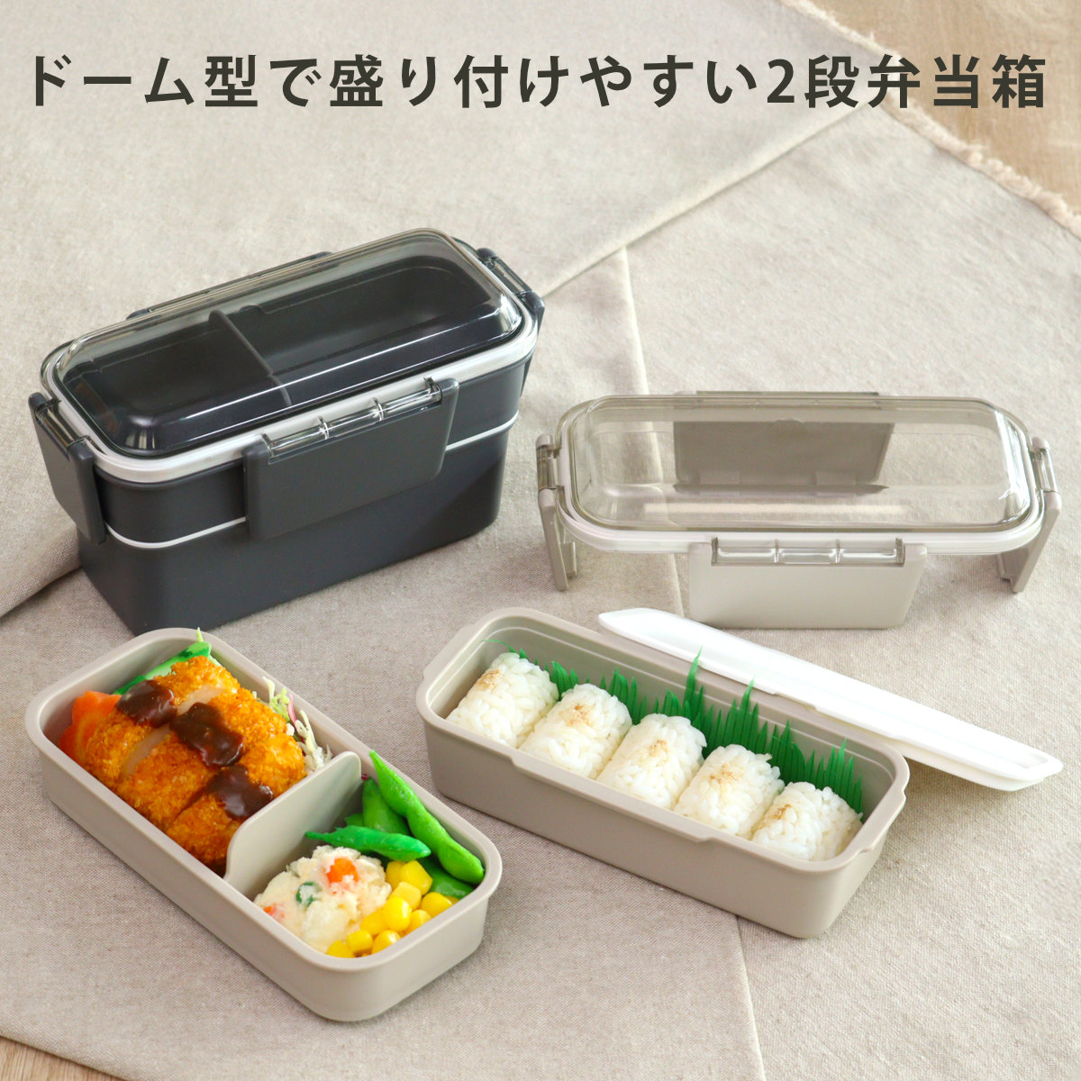 OSK（オーエスケー） 弁当箱 700ml カームカラー ランチボックス二段