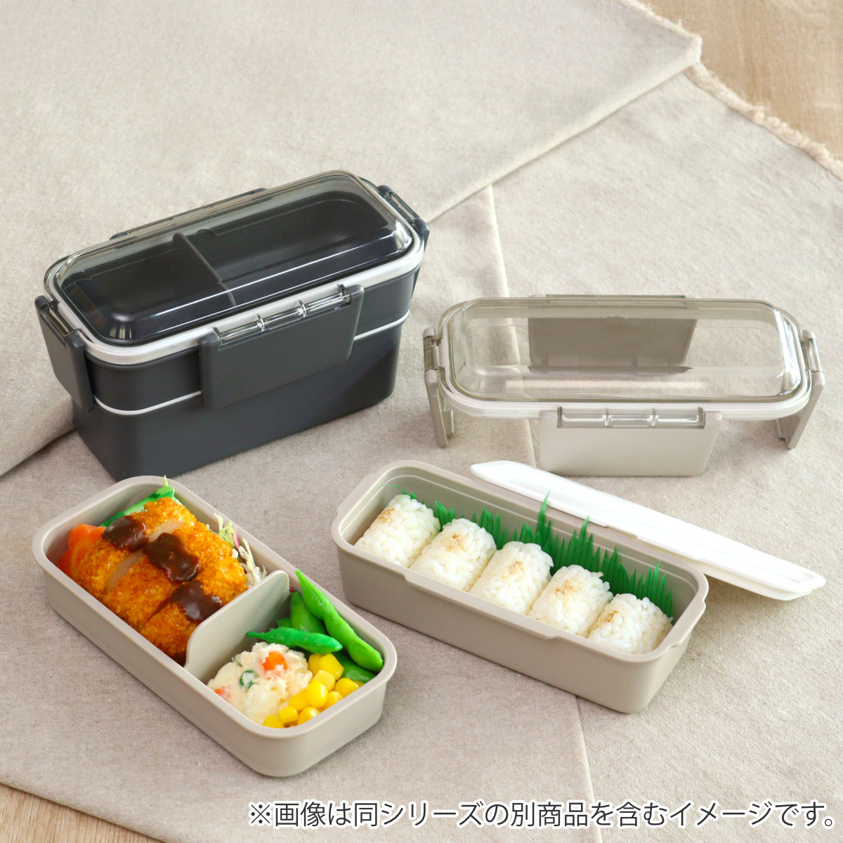 OSK（オーエスケー） 弁当箱 700ml カームカラー ランチボックス二段