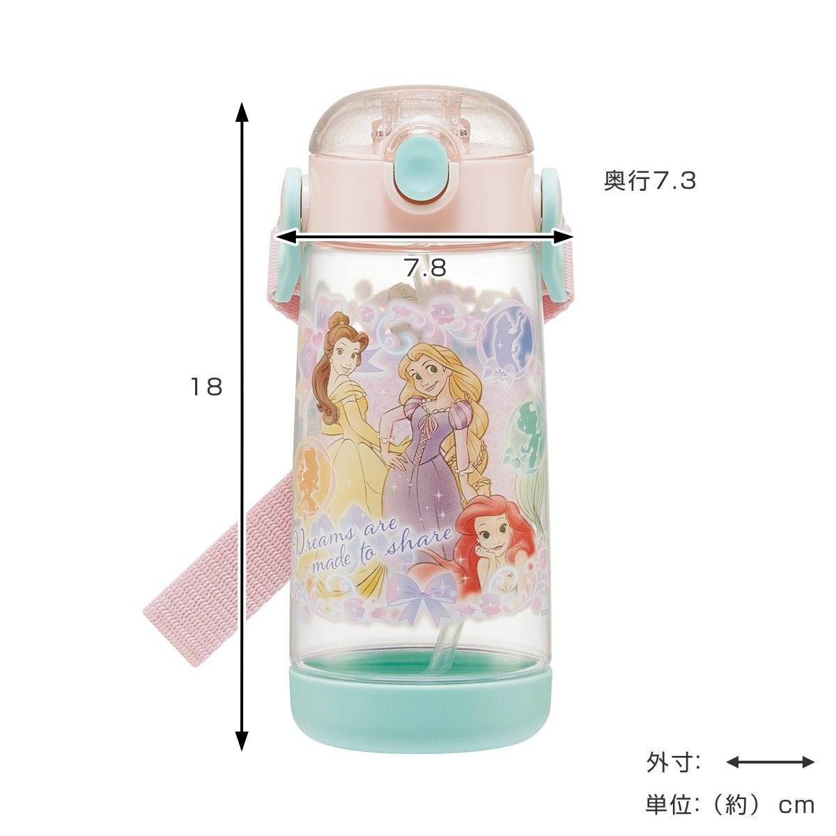 スケーター 水筒 480ml ワンプッシュストローボトル プリンセス25
