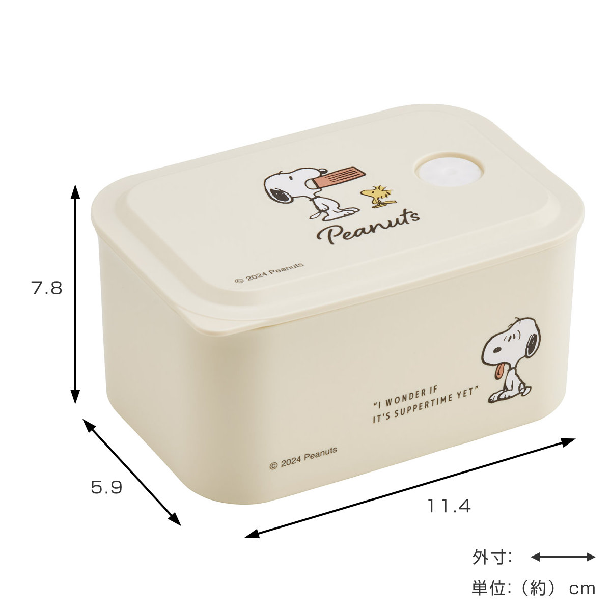 スケーター 弁当箱 1段 320ml 行楽ランチケースS スヌーピー バッジ