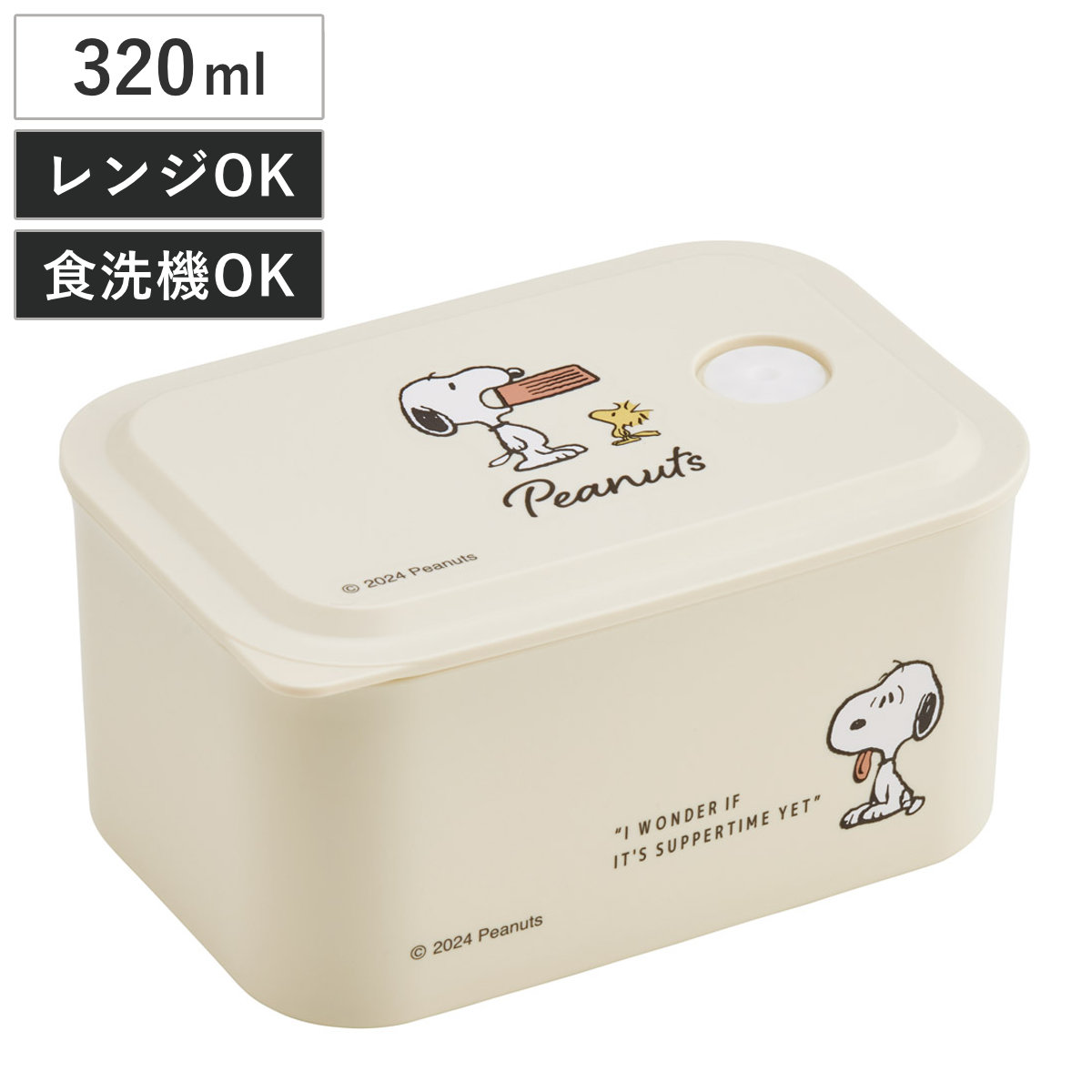 新品 スヌーピー まとめ売り 豪華15点 エコバッグ 弁当箱 パスケース 新品 スヌーピー まとめ売り 豪華15点 エコバッグ 弁当箱 パス