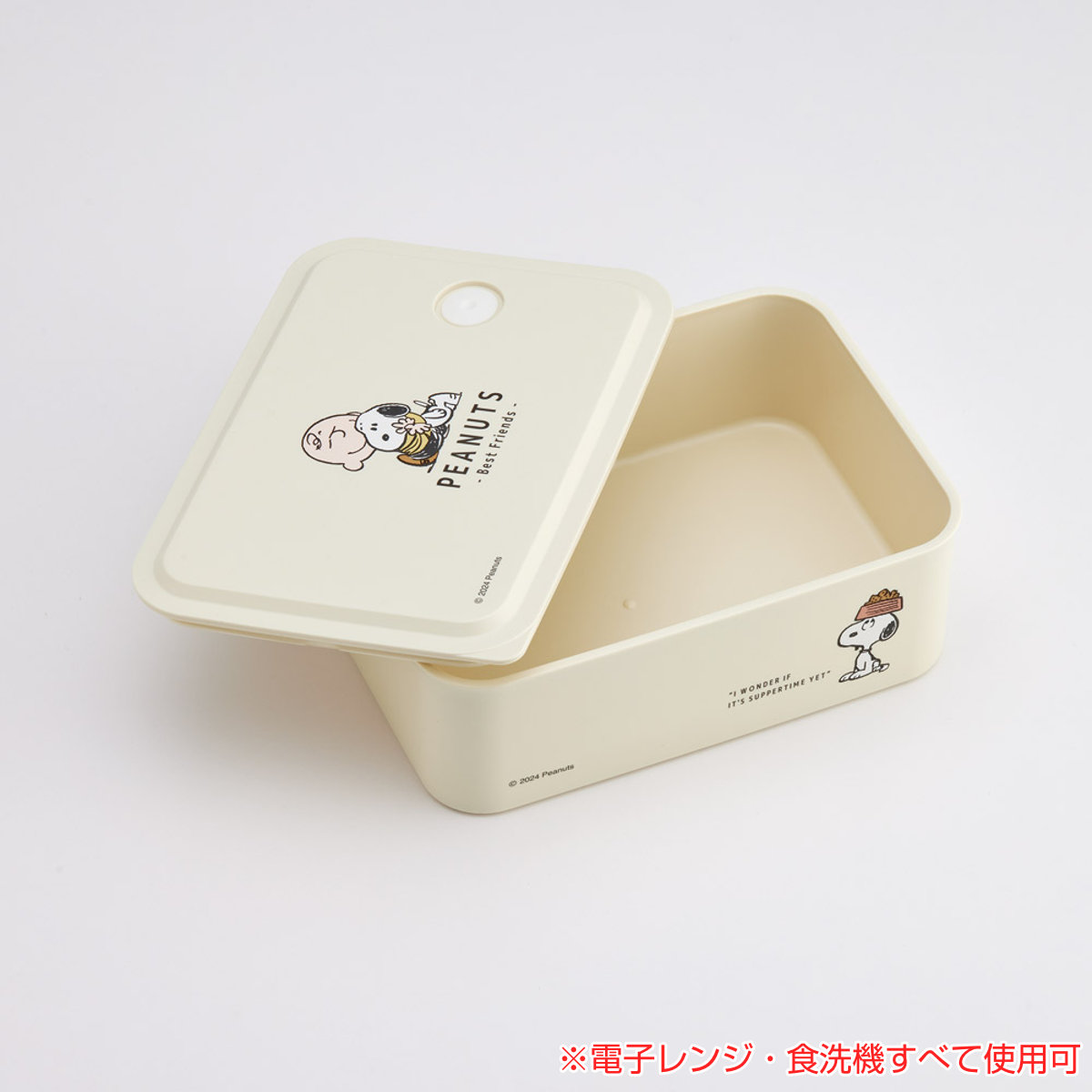 スケーター 弁当箱 1段 700ml 行楽ランチケースM スヌーピー バッジ